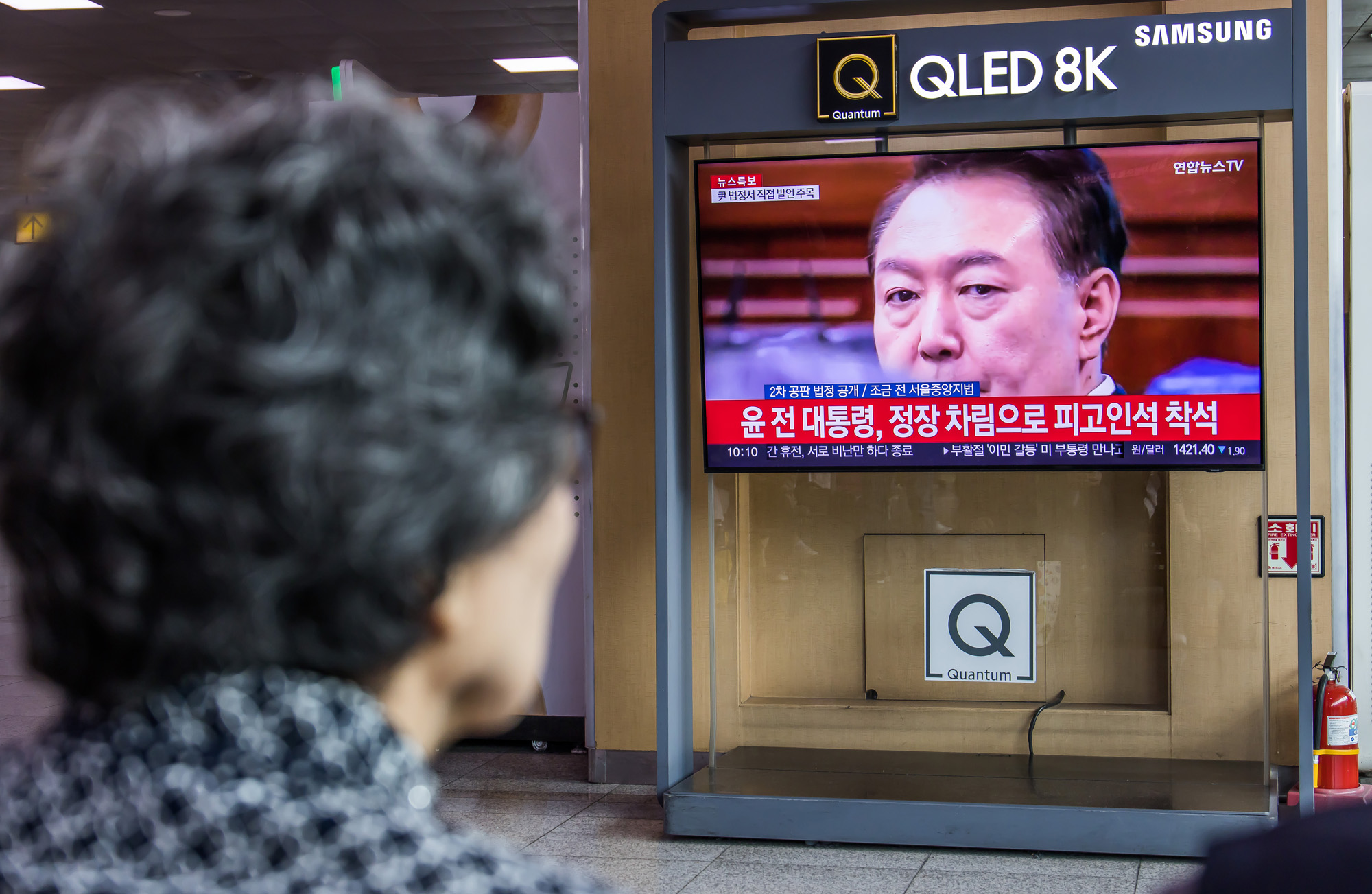 사회;인물;윤석열;윤석열전대통령2차공판;내란우두머리혐의2차공판;윤석열2차공판법정공개;서울역대합실