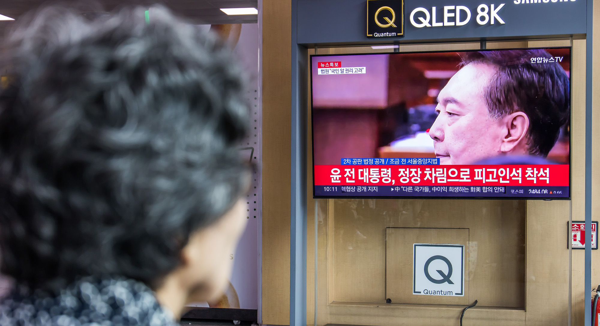 사회;인물;윤석열;윤석열전대통령2차공판;내란우두머리혐의2차공판;윤석열2차공판법정공개;서울역대합실