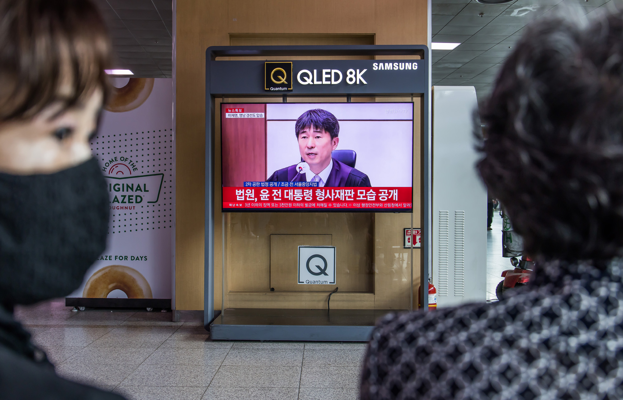 사회;인물;윤석열;윤석열전대통령2차공판;내란우두머리혐의2차공판;윤석열2차공판법정공개;서울역대합실