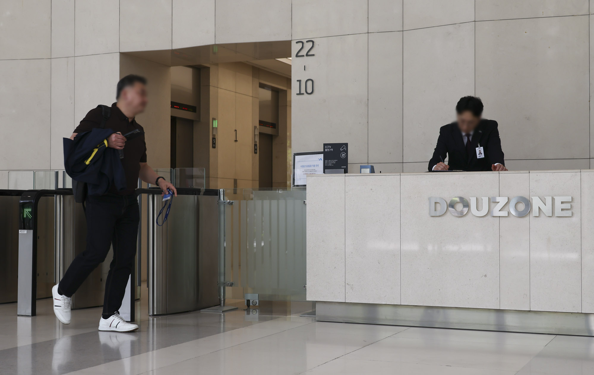 더존;더존비즈온;더존ICT그룹