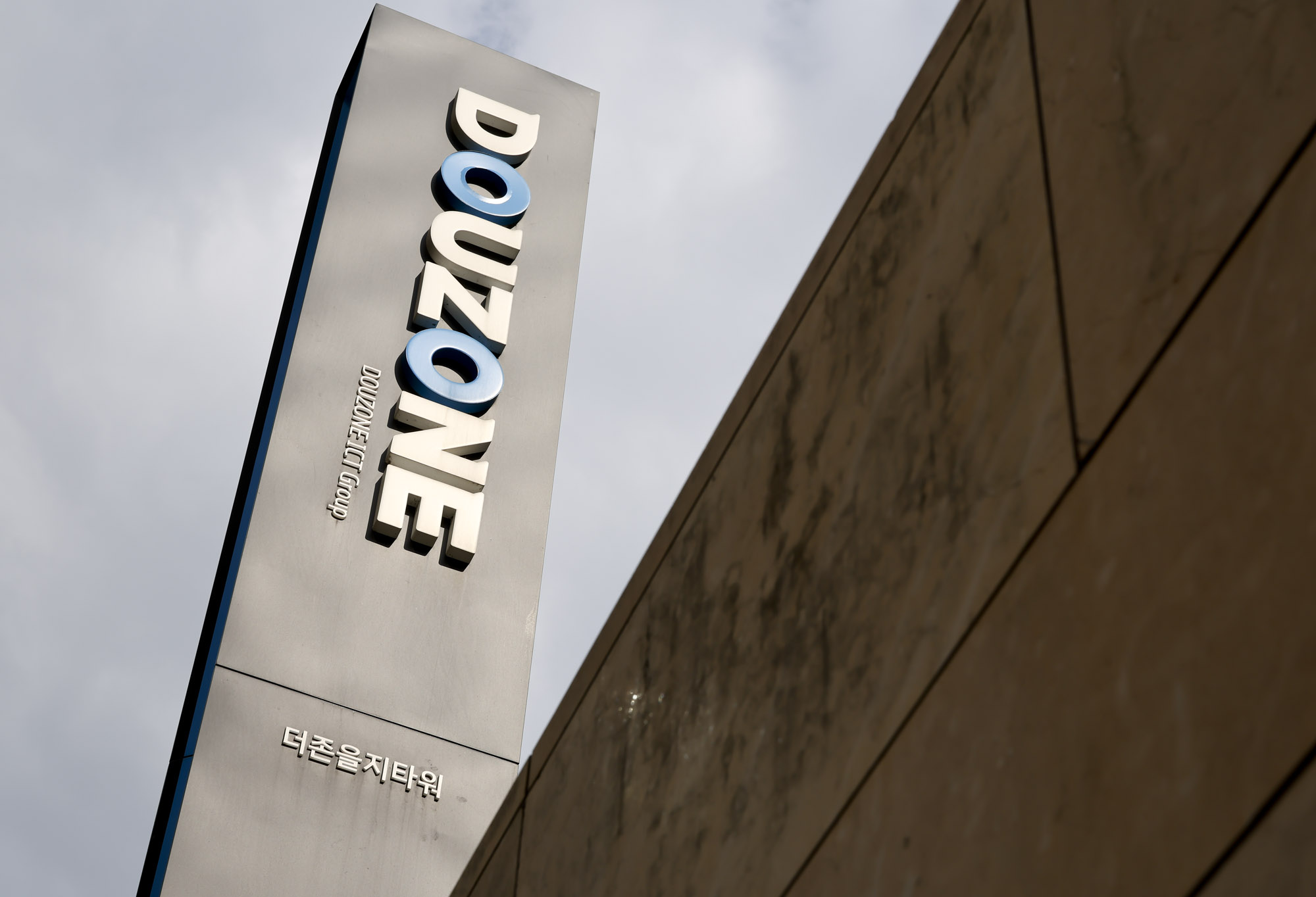 더존;더존비즈온;더존ICT그룹