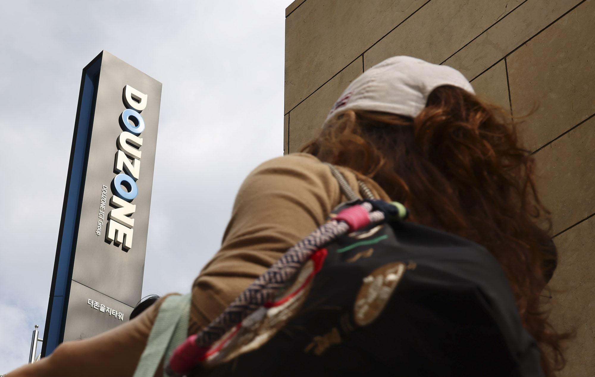 더존;더존비즈온;더존ICT그룹