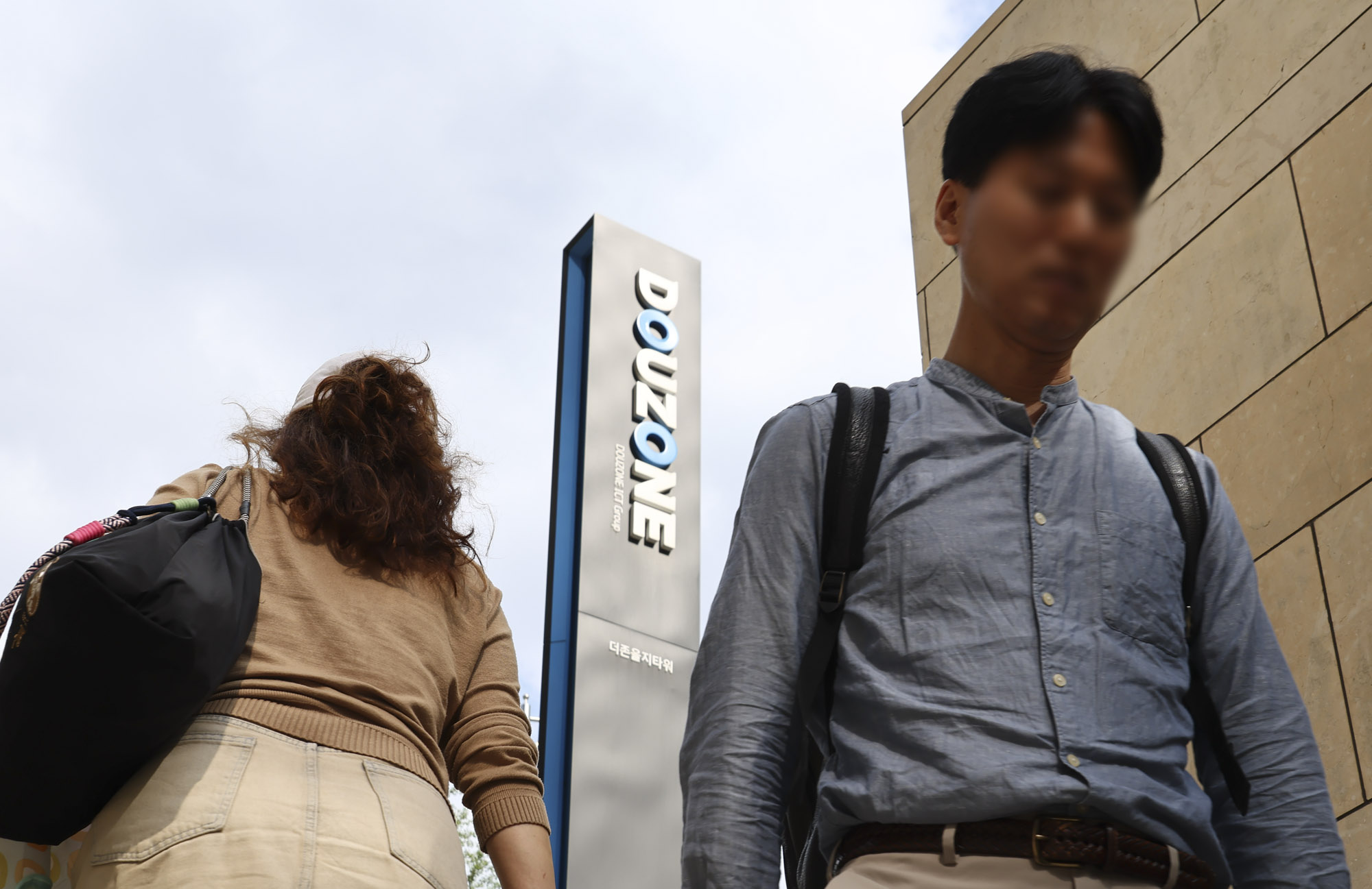 더존;더존비즈온;더존ICT그룹