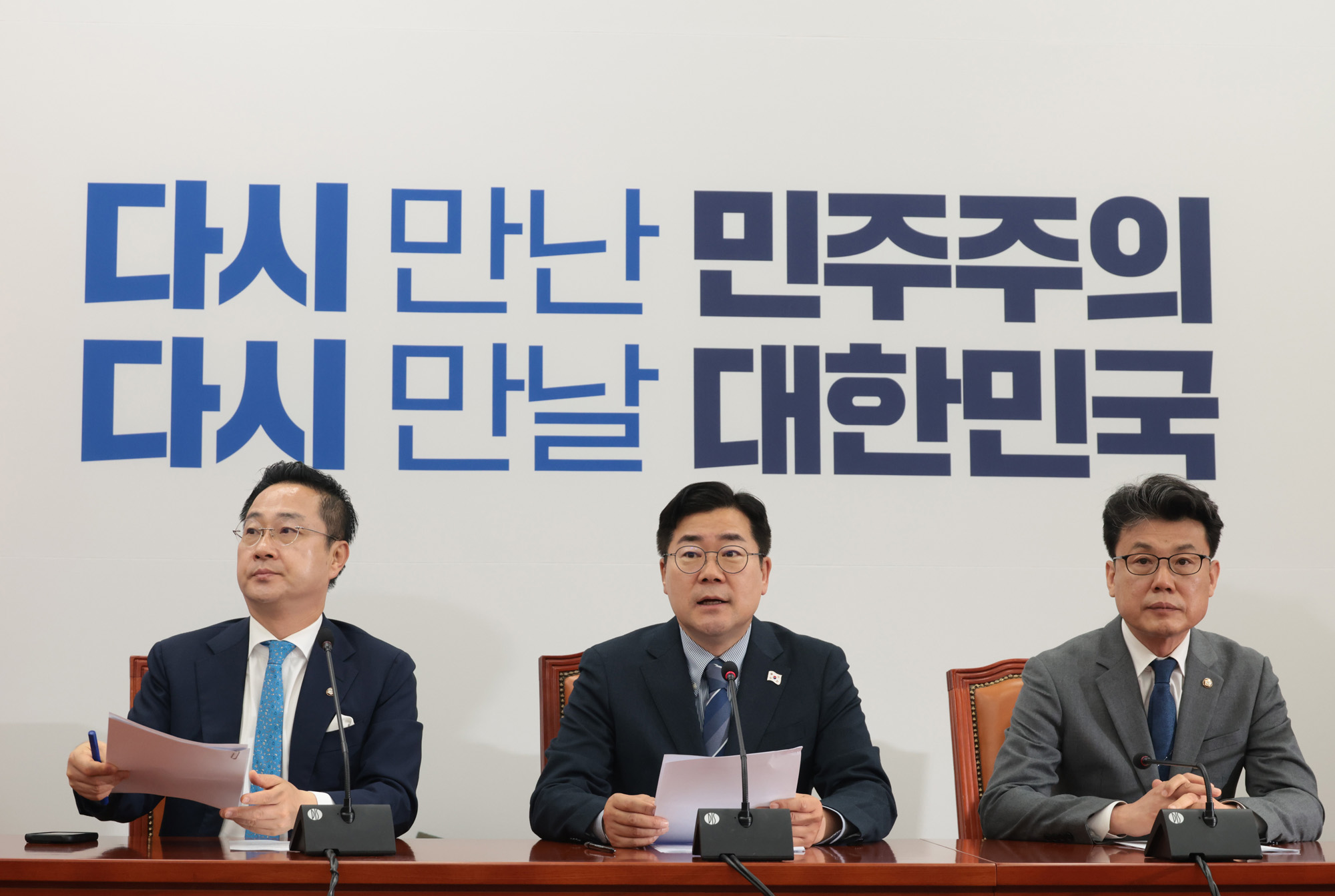 정치;국회;더불어민주당 원내대책회의;박찬대