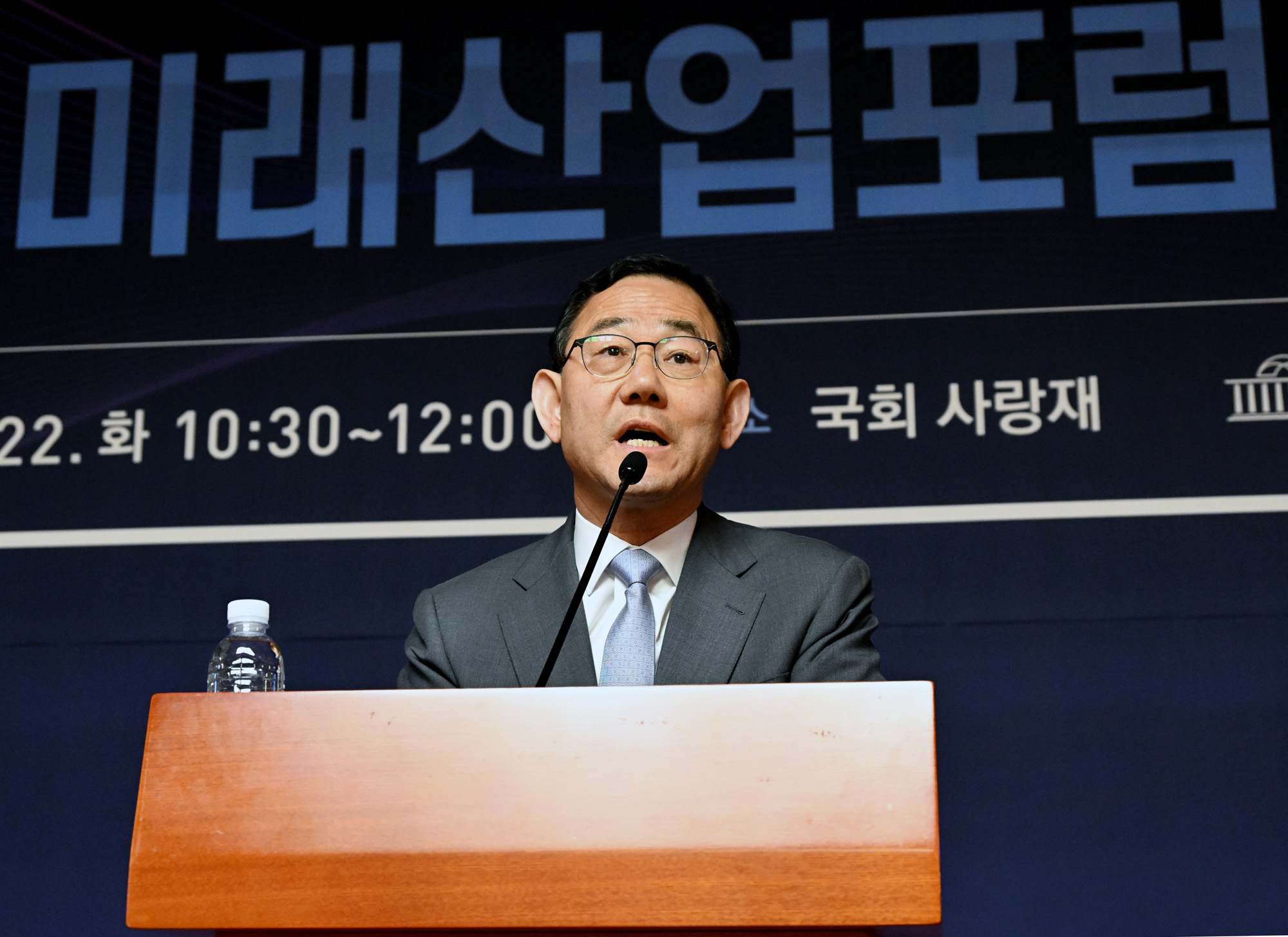 정치;국회;국회미래산업포럼발족식;우원식 국회의장;최태원 대한상의회장;국회미래산업포럼