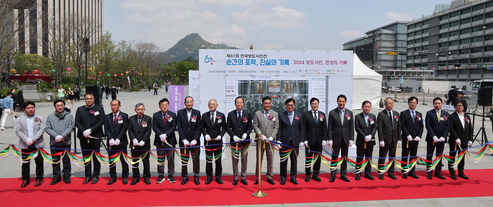 보도사진전;한국보도사진전2025