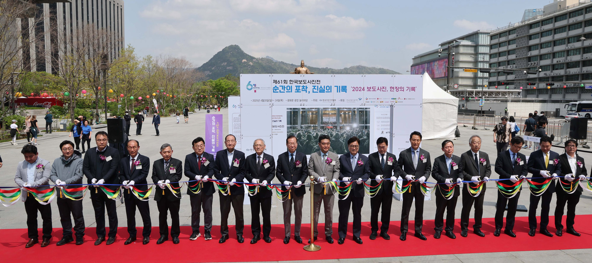 보도사진전;한국보도사진전2025
