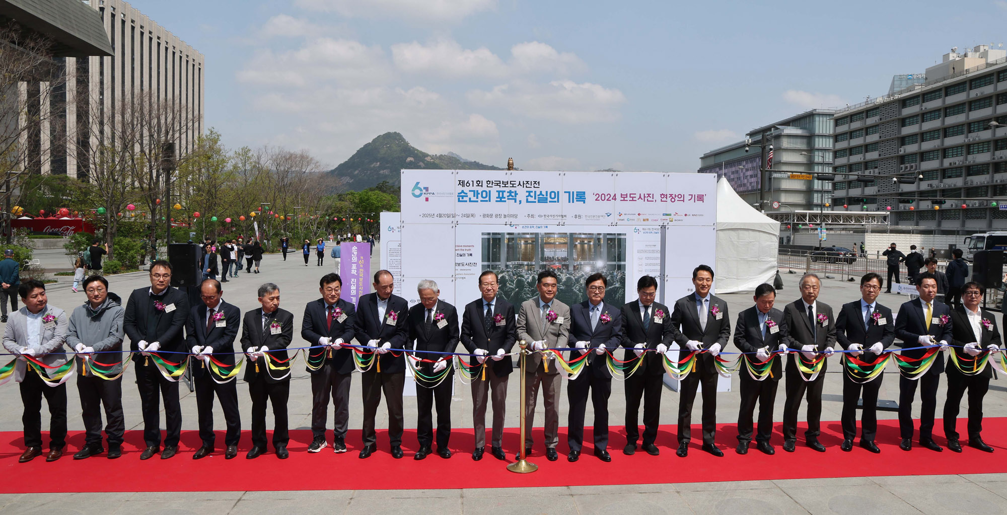 보도사진전;한국보도사진전2025