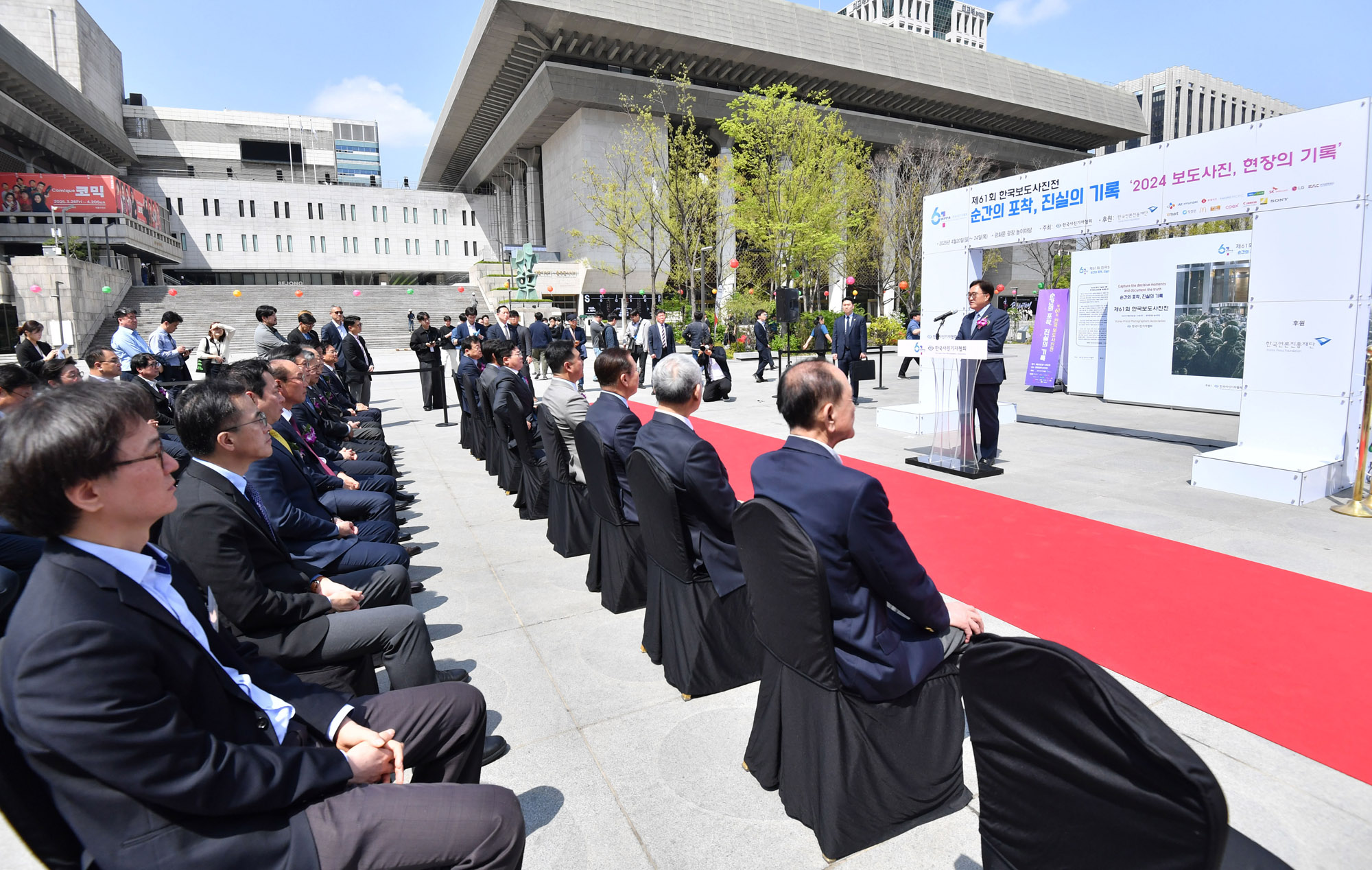 보도사진전;한국보도사진전2025