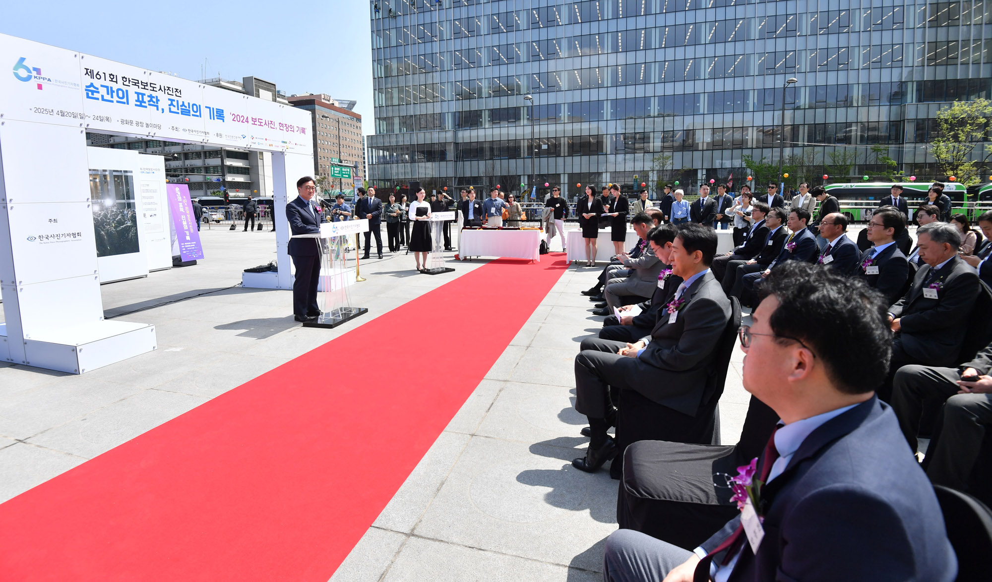 보도사진전;한국보도사진전2025