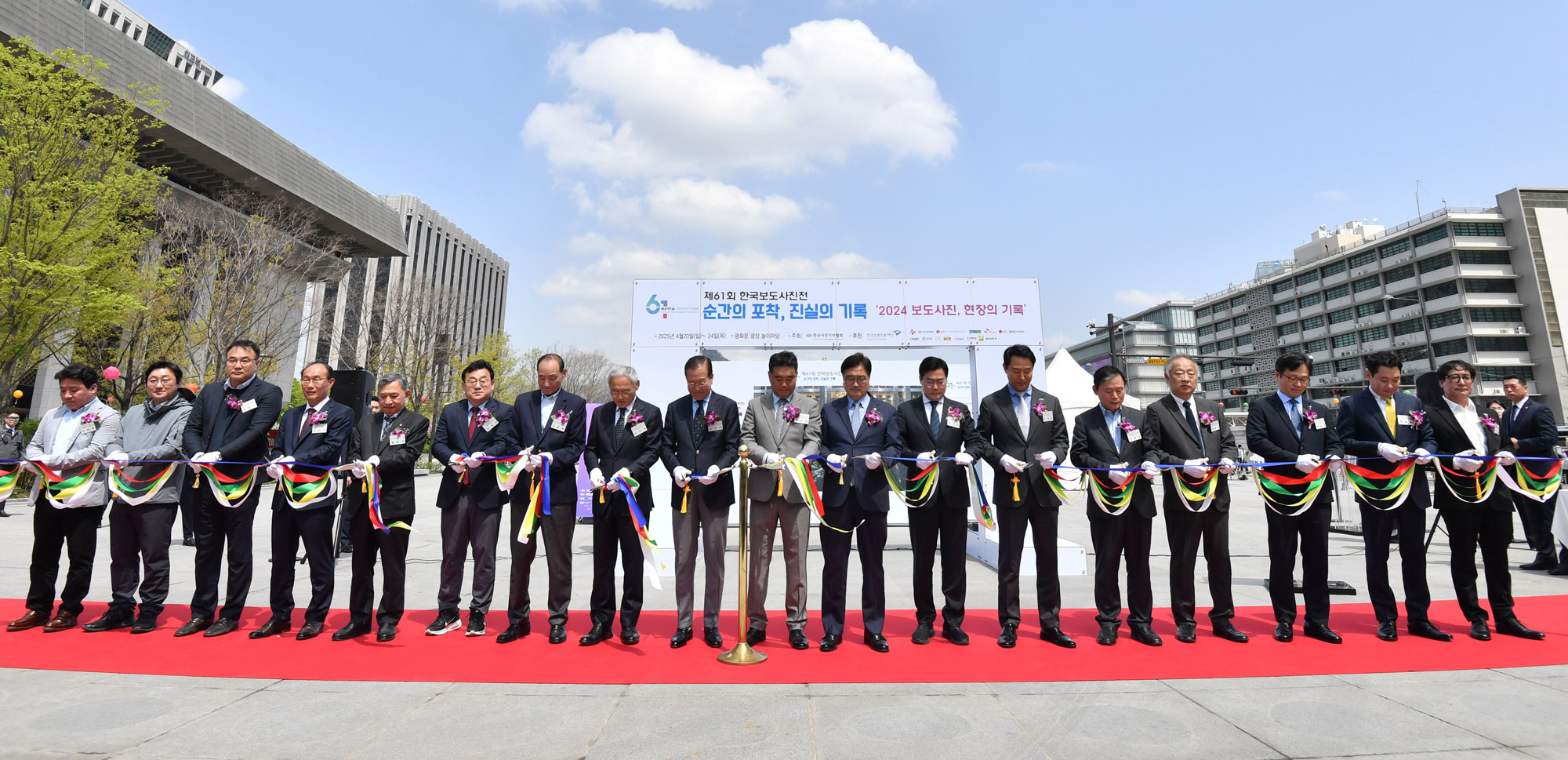 보도사진전;한국보도사진전2025