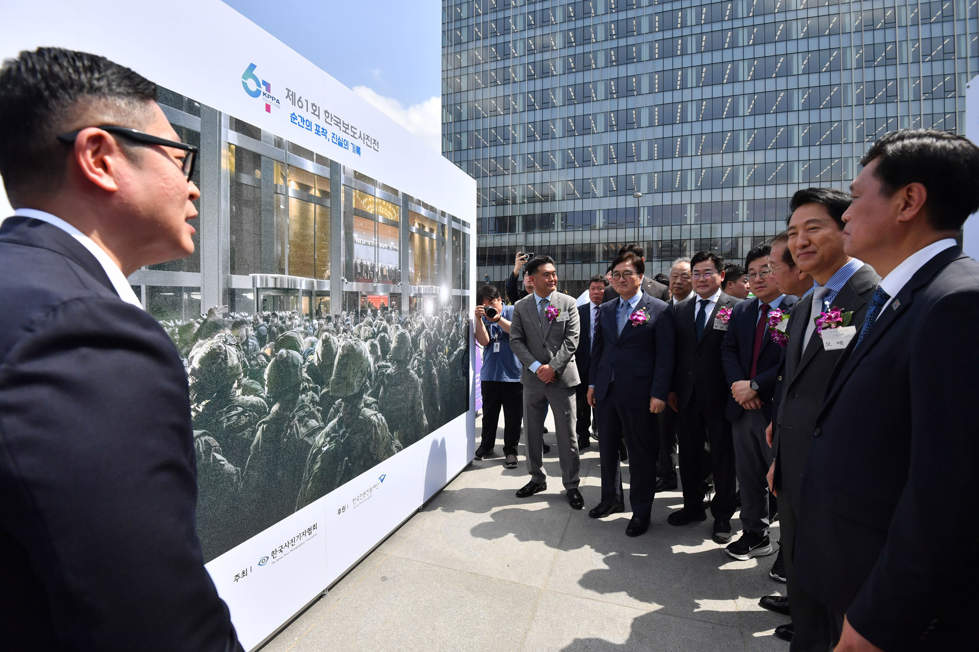 보도사진전;한국보도사진전2025