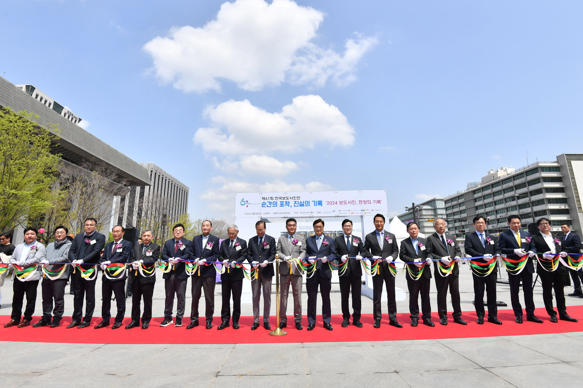 보도사진전;한국보도사진전2025