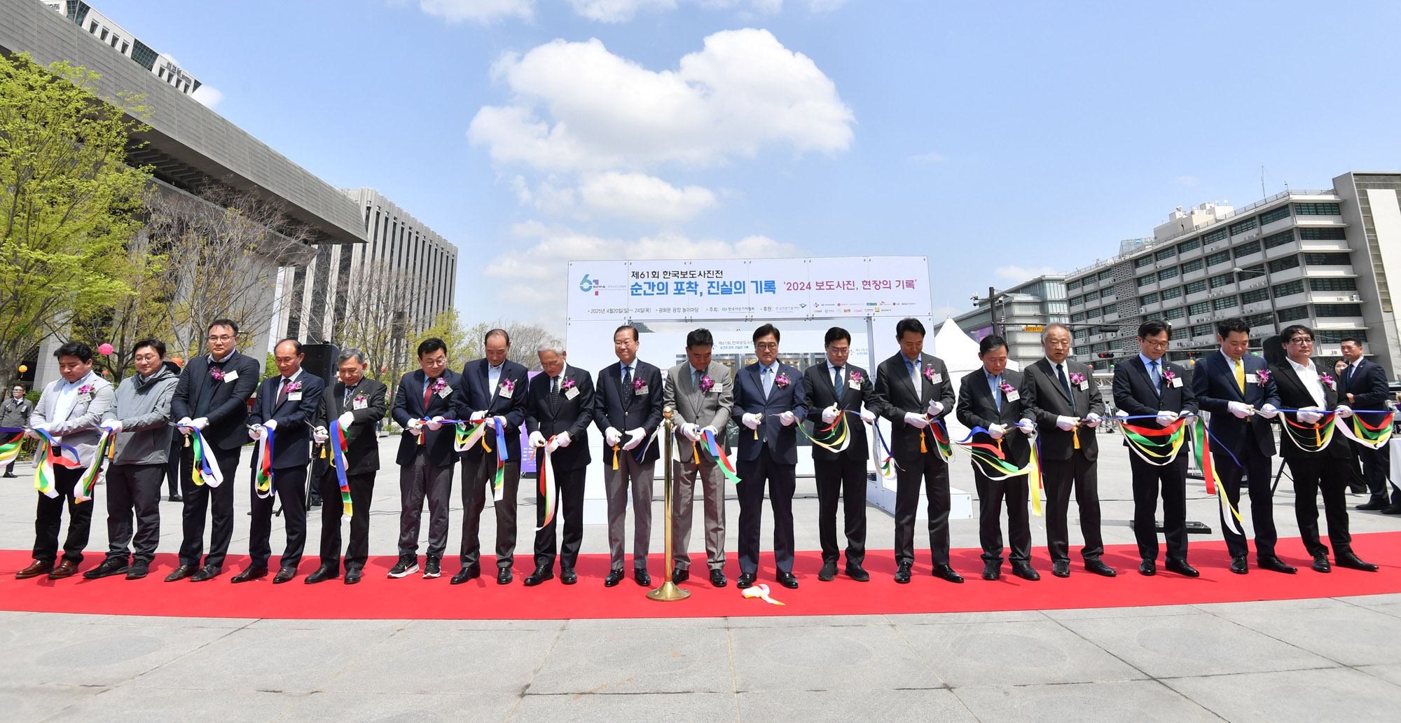 보도사진전;한국보도사진전2025