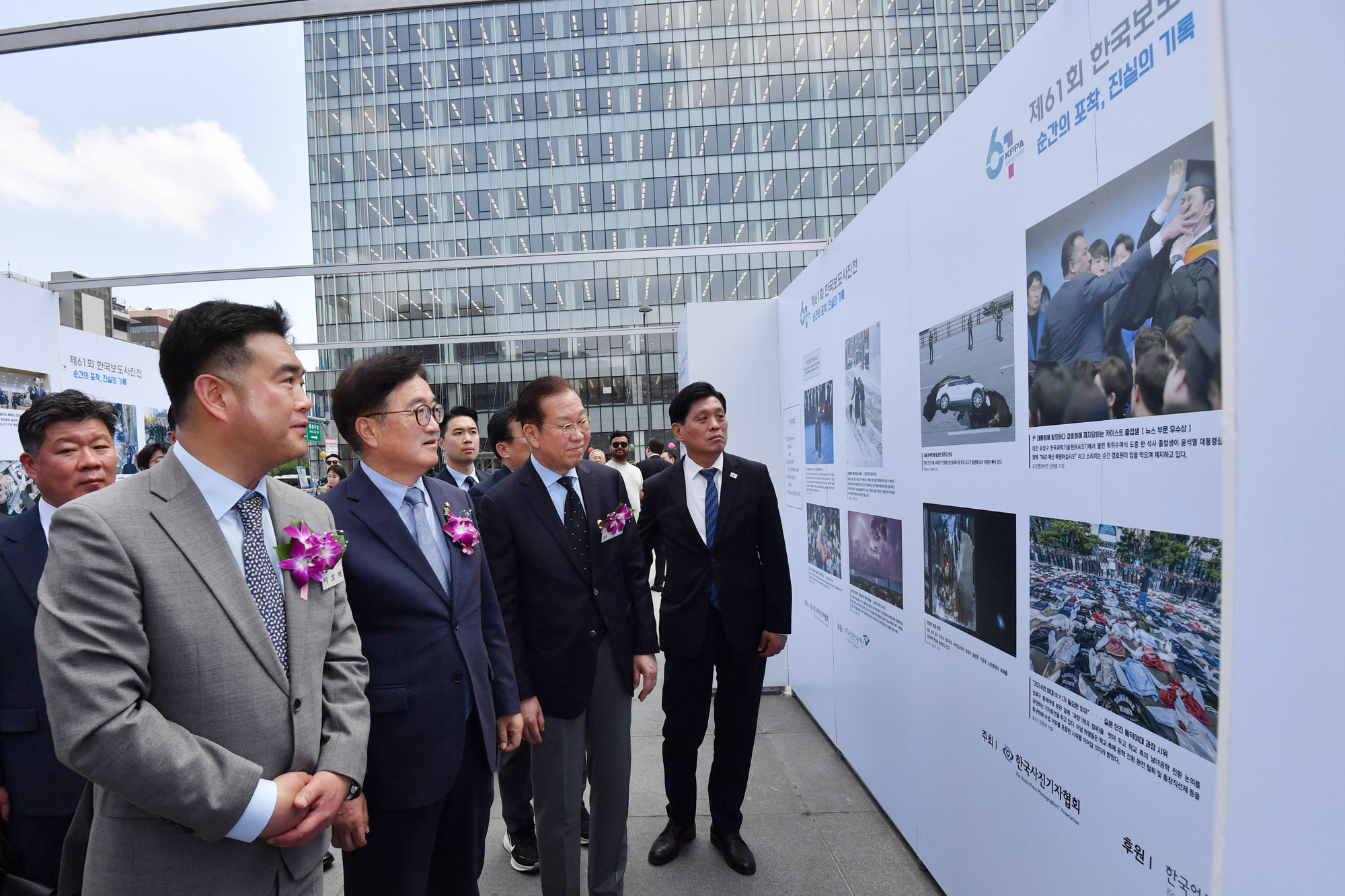 보도사진전;한국보도사진전2025