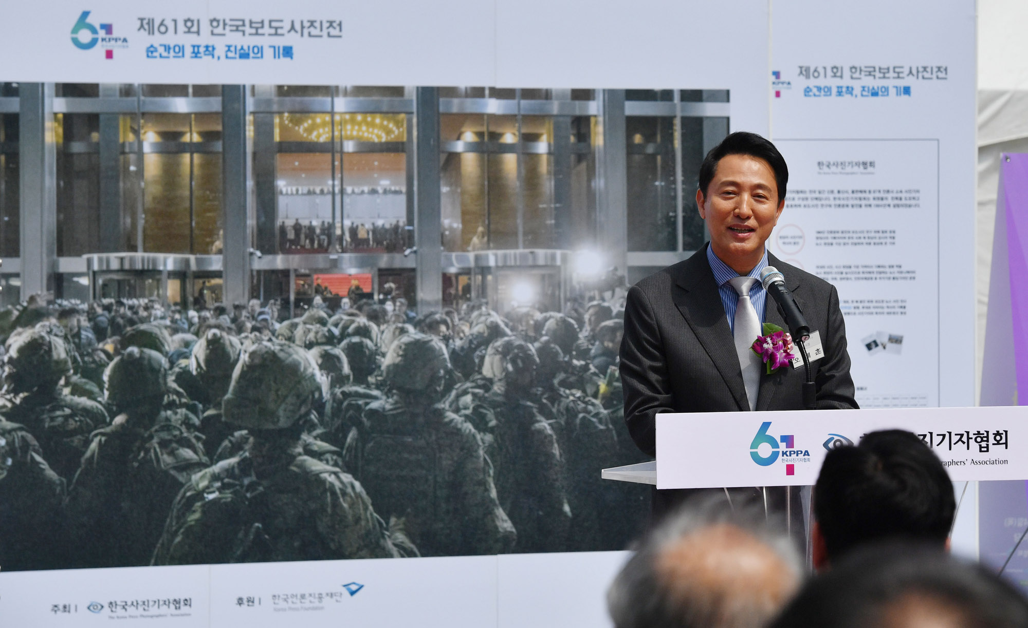 보도사진전;한국보도사진전2025