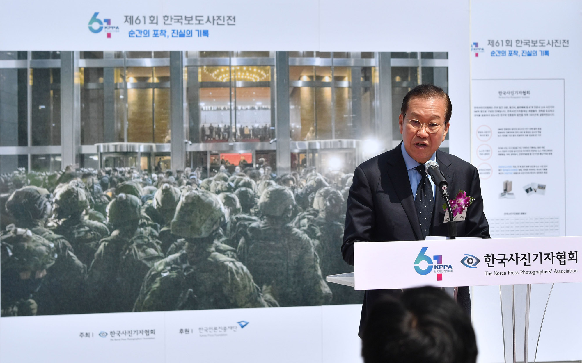 보도사진전;한국보도사진전2025