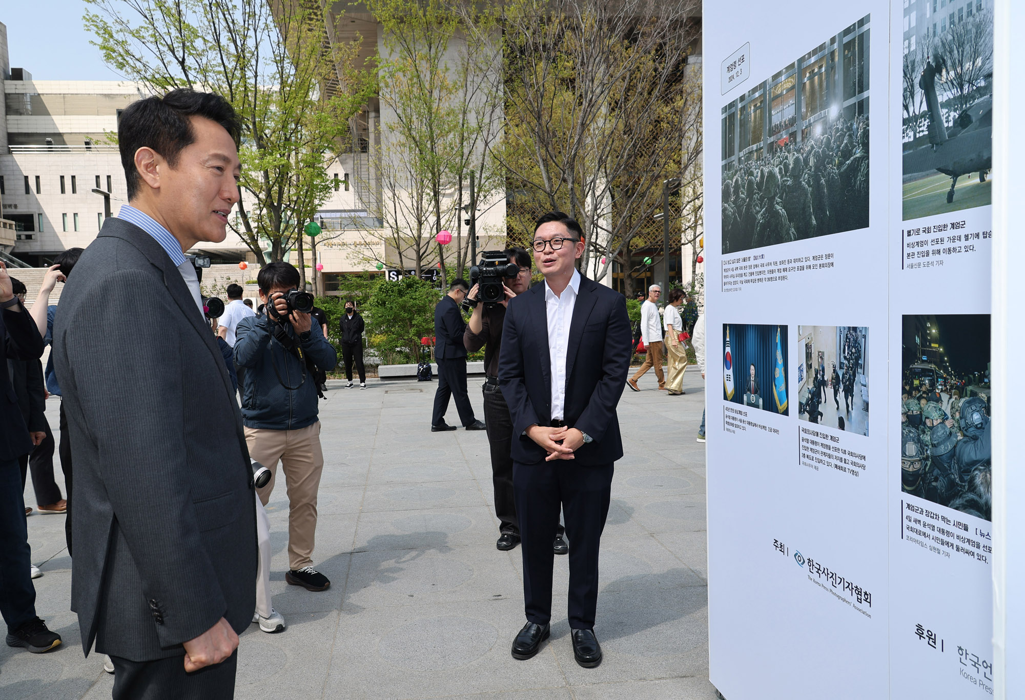 보도사진전;한국보도사진전2025
