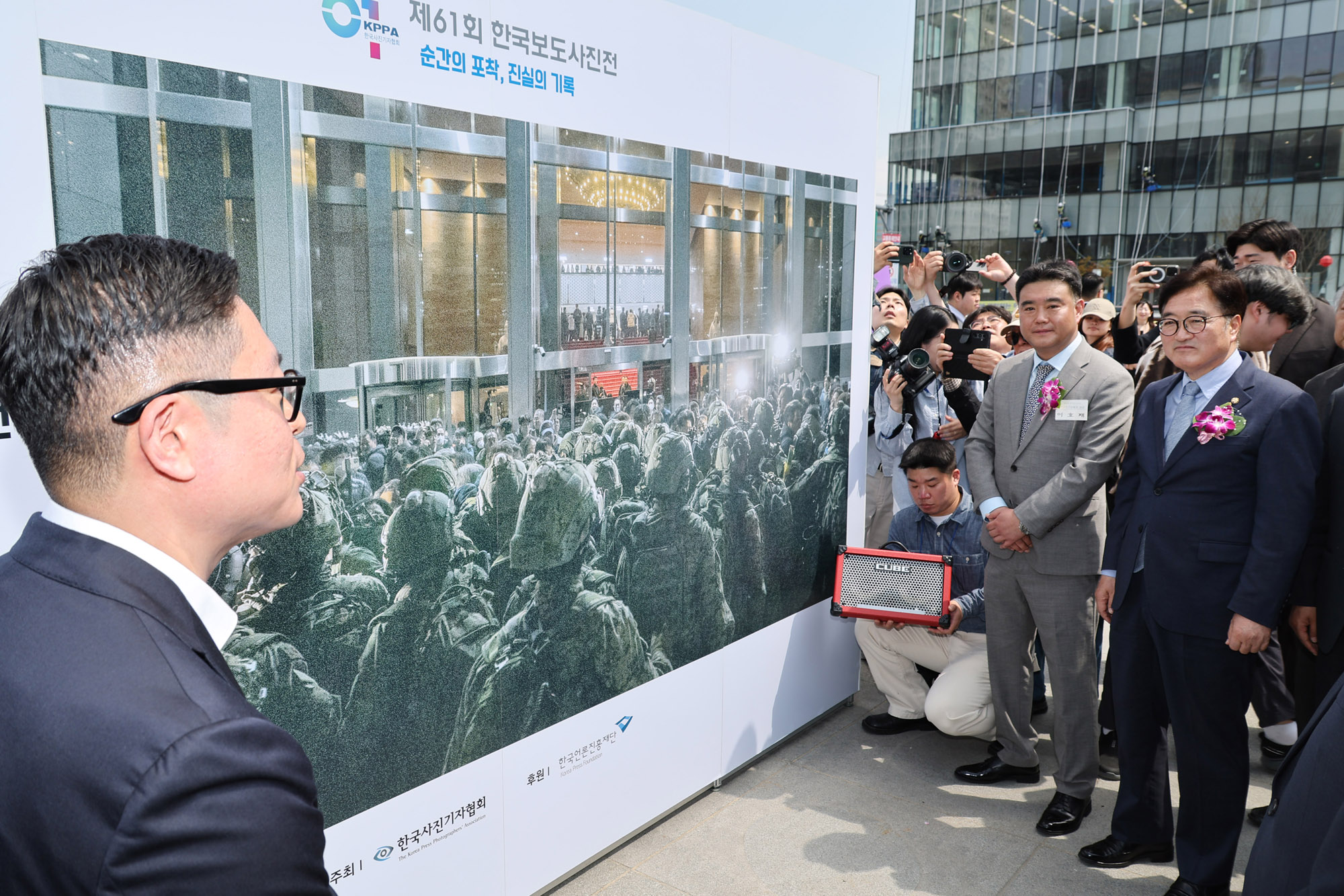 보도사진전;한국보도사진전2025