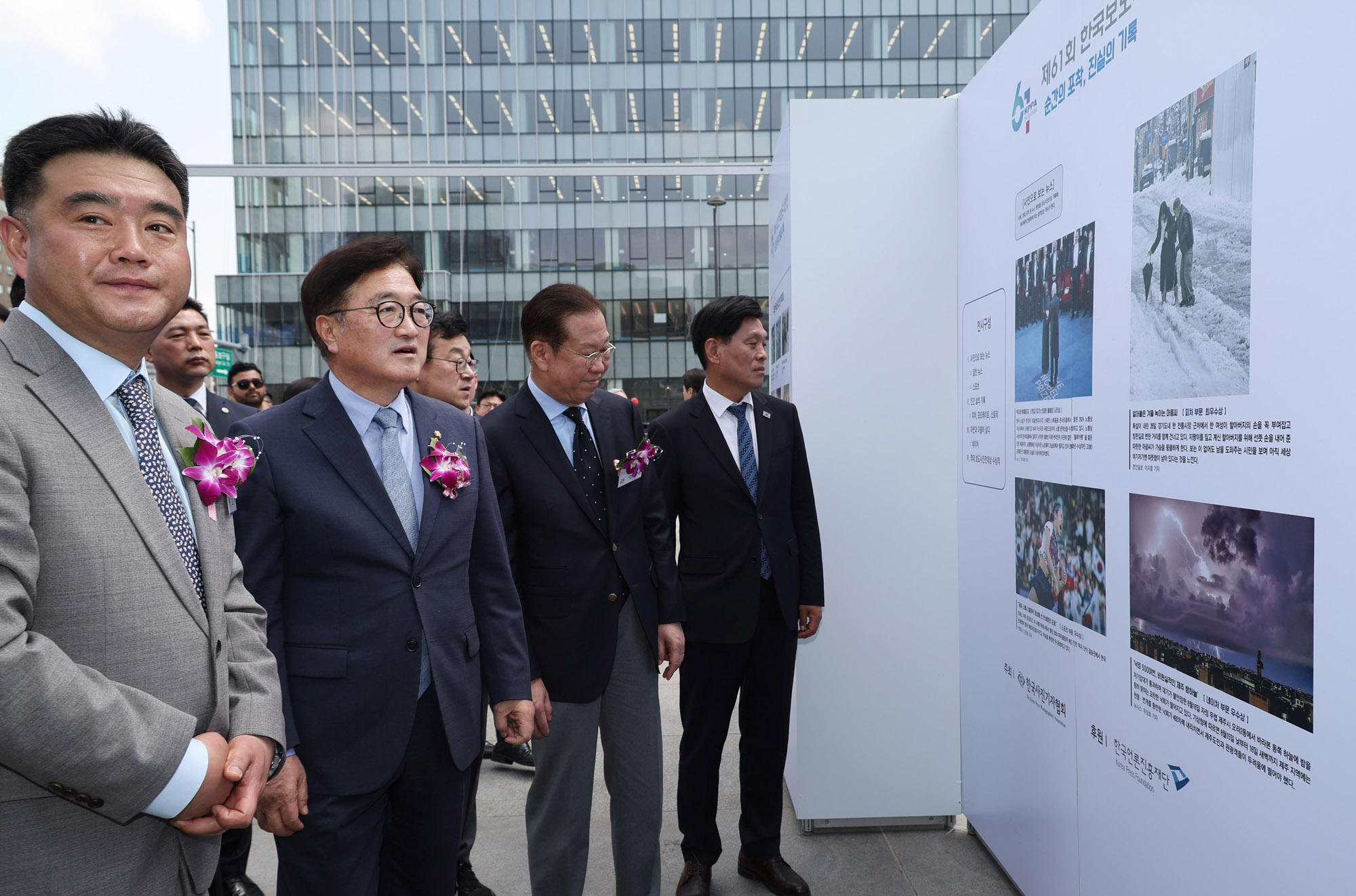 보도사진전;한국보도사진전2025