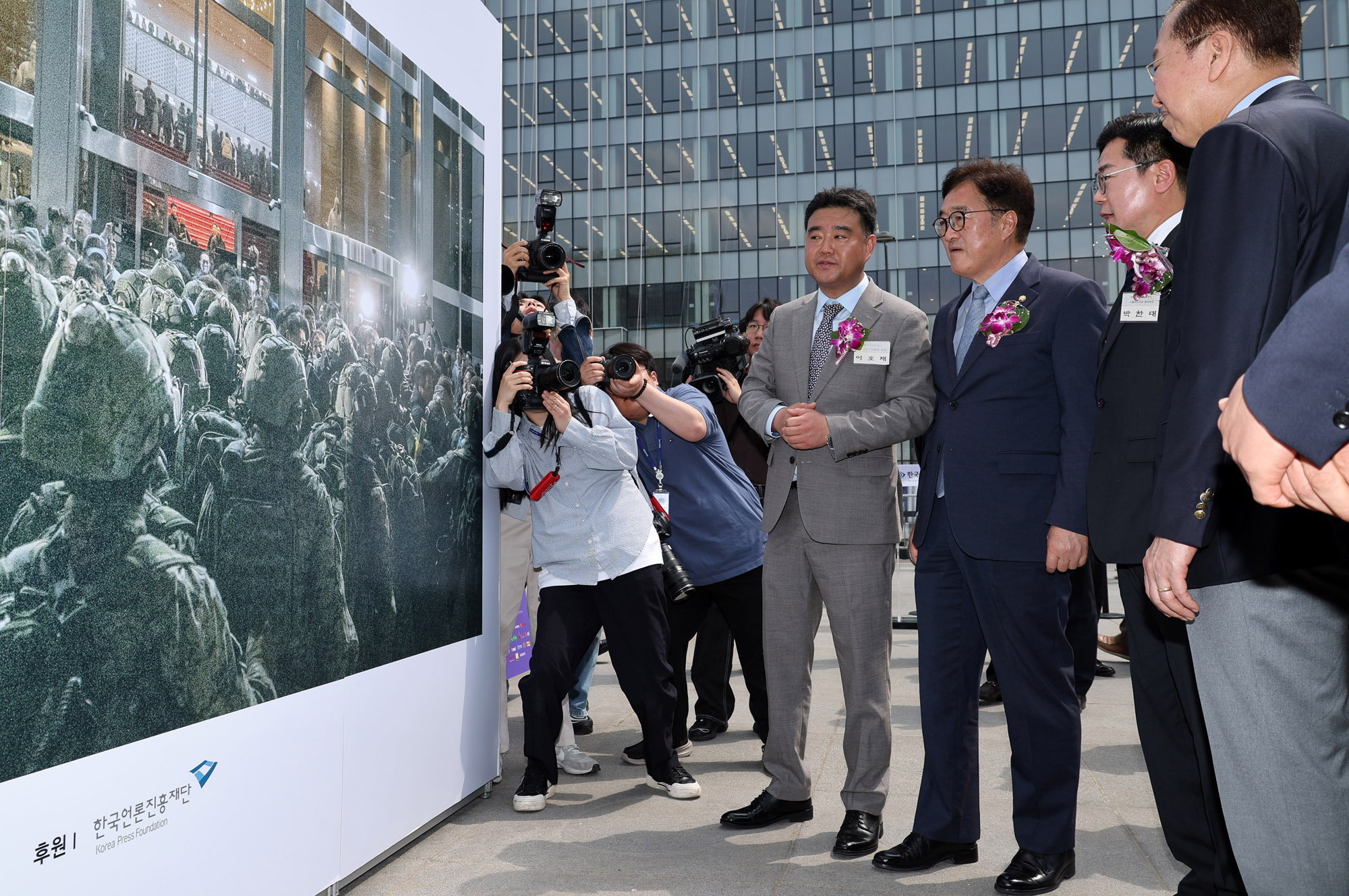 보도사진전;한국보도사진전2025