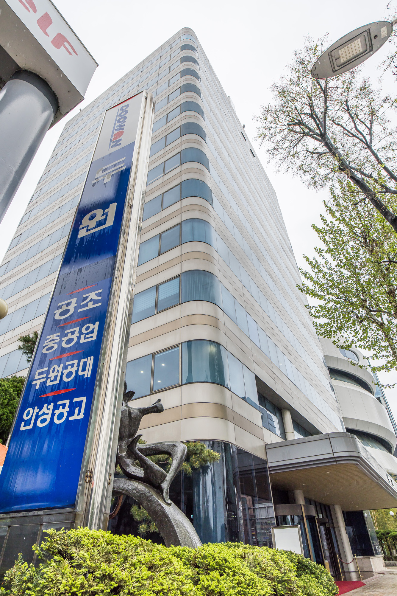 경제;기업;제조업;두원공조;두원공조서울사무소;두원그룹;중견기업;자동차공조시스템전문기업;현대자동차에바가루사건