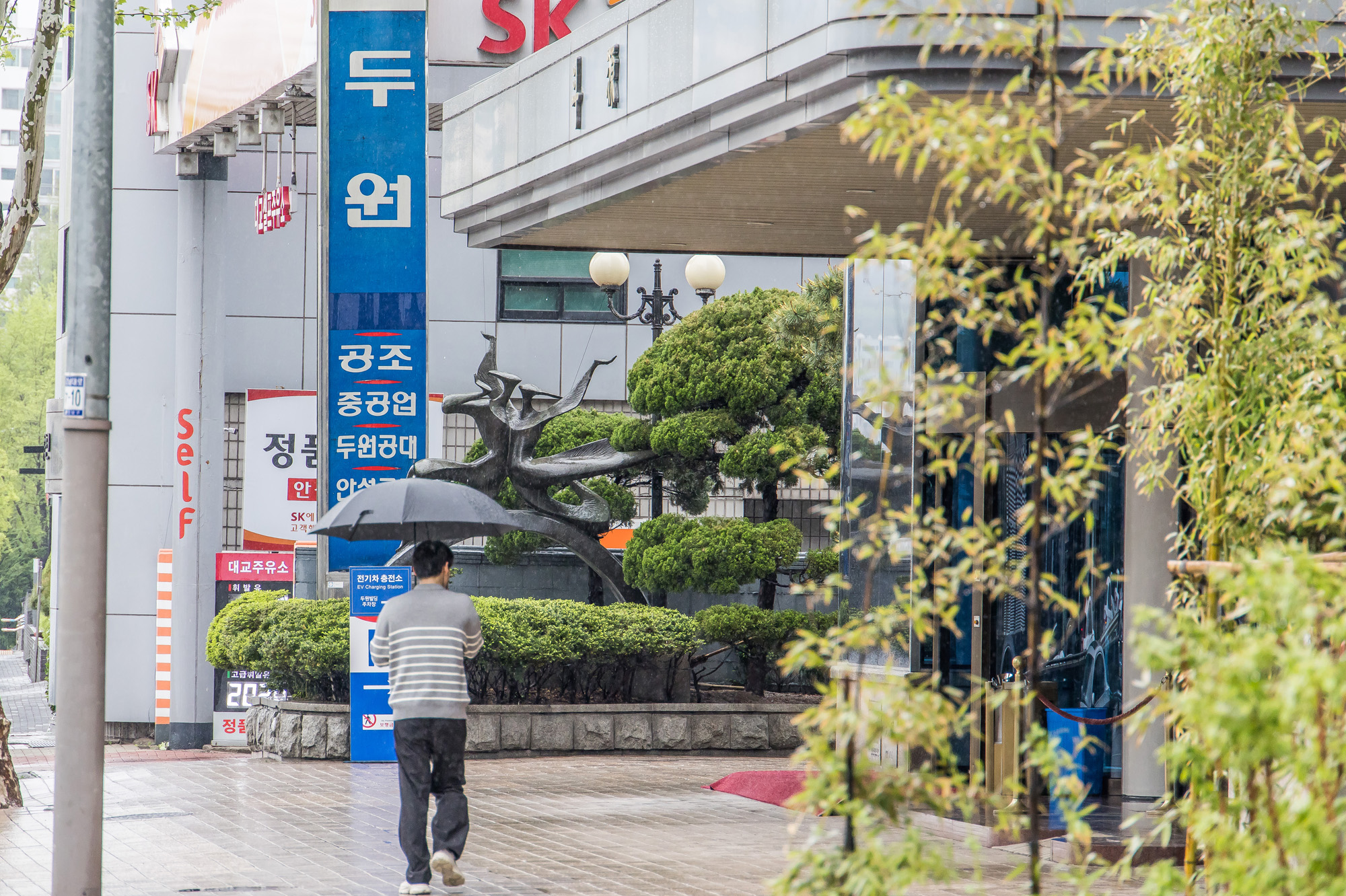 경제;기업;제조업;두원공조;두원공조서울사무소;두원그룹;중견기업;자동차공조시스템전문기업;현대자동차에바가루사건