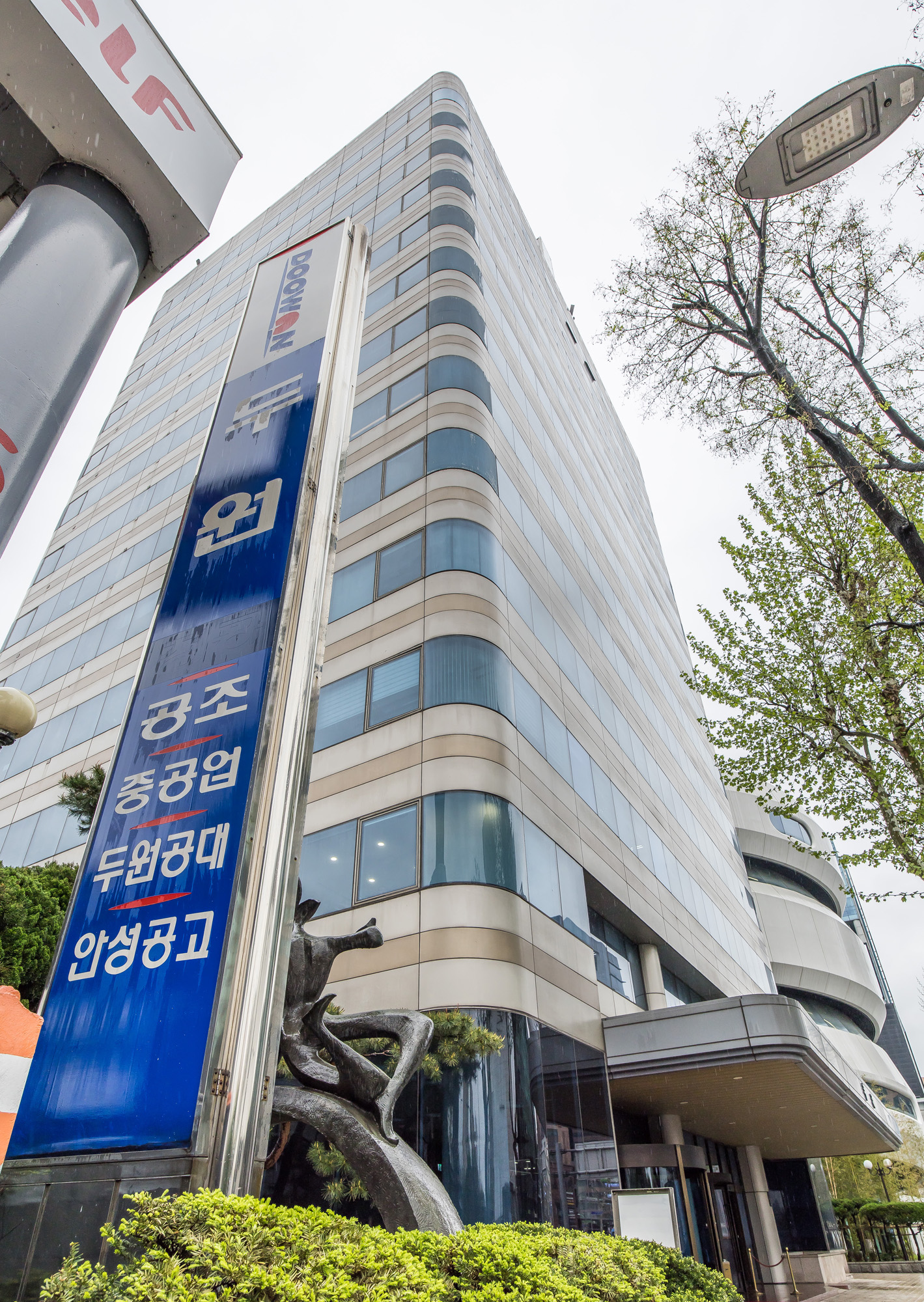 경제;기업;제조업;두원공조;두원공조서울사무소;두원그룹;중견기업;자동차공조시스템전문기업;현대자동차에바가루사건