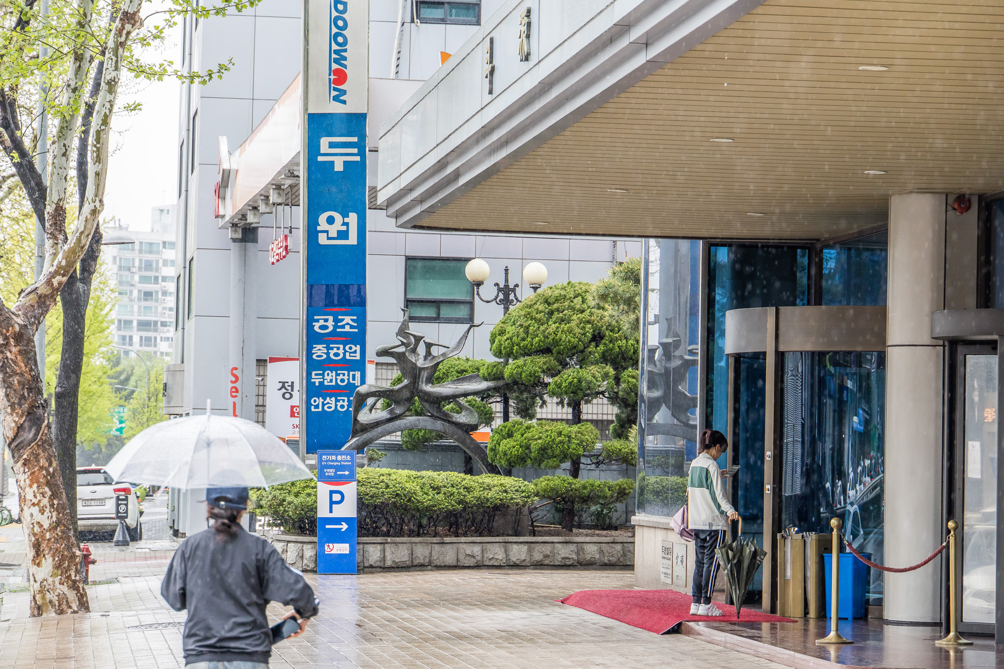 경제;기업;제조업;두원공조;두원공조서울사무소;두원그룹;중견기업;자동차공조시스템전문기업;현대자동차에바가루사건