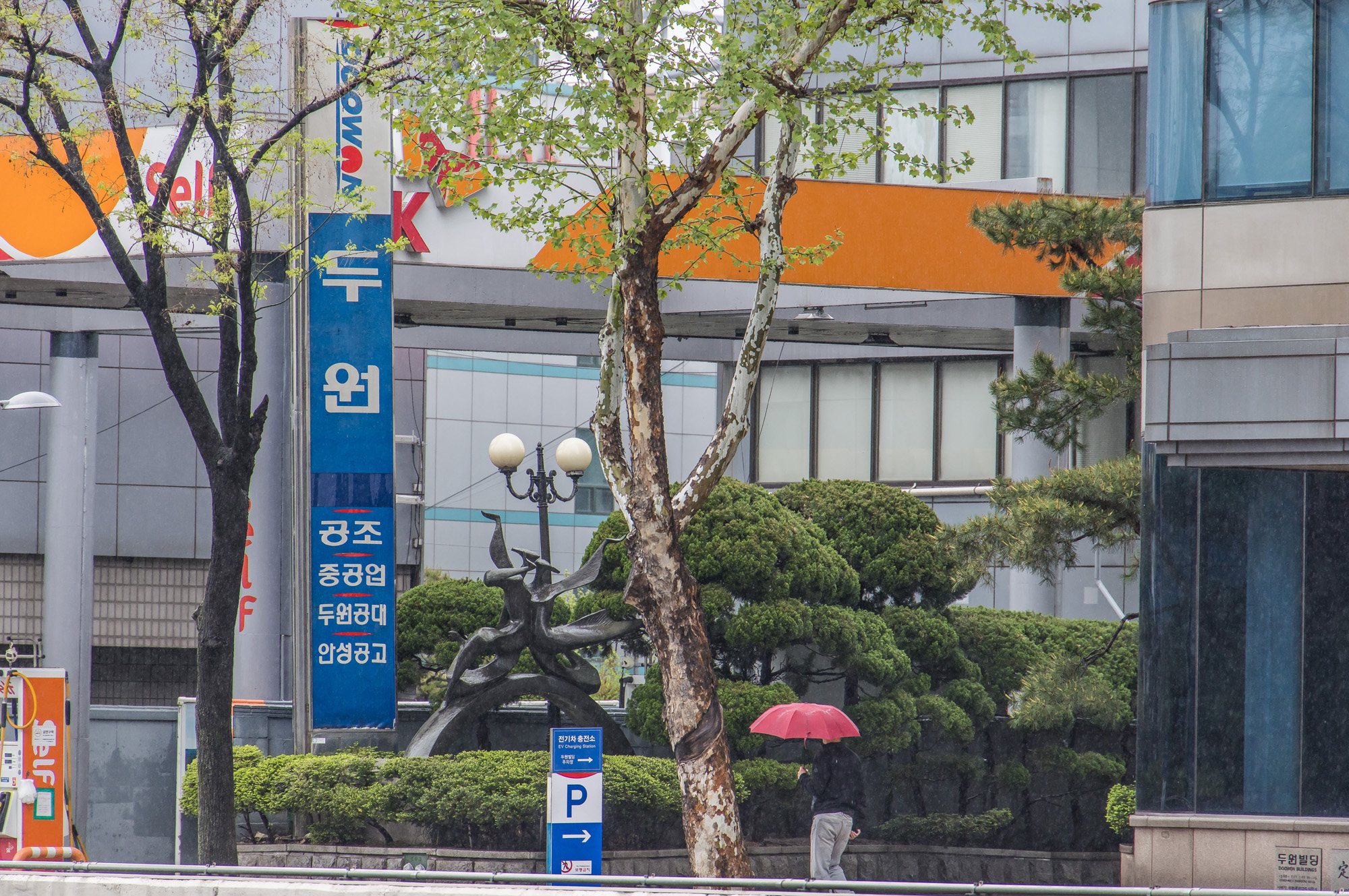 경제;기업;제조업;두원공조;두원공조서울사무소;두원그룹;중견기업;자동차공조시스템전문기업;현대자동차에바가루사건