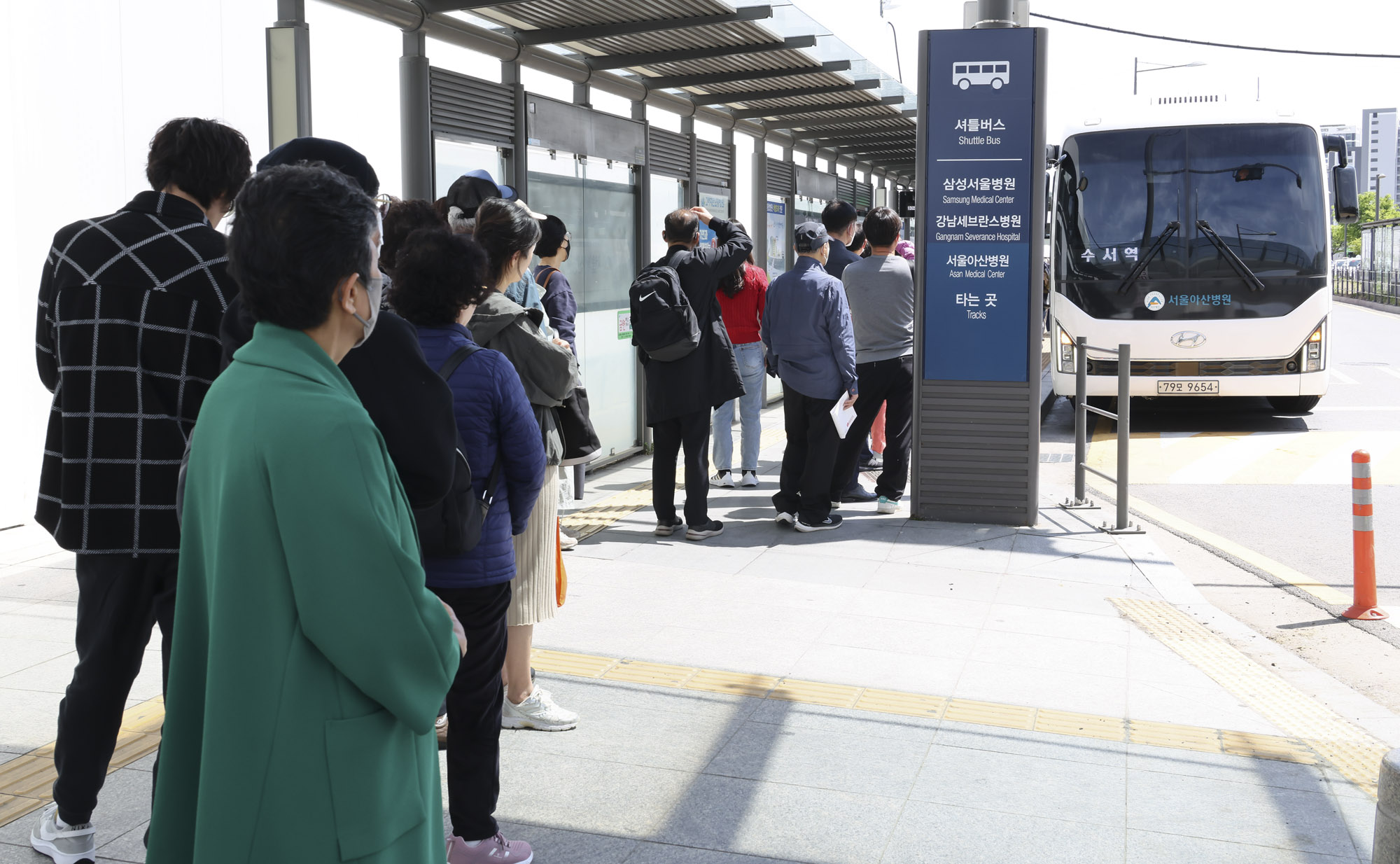 수서역;대형병원;병원셔틀버스;수서역셔틀버스