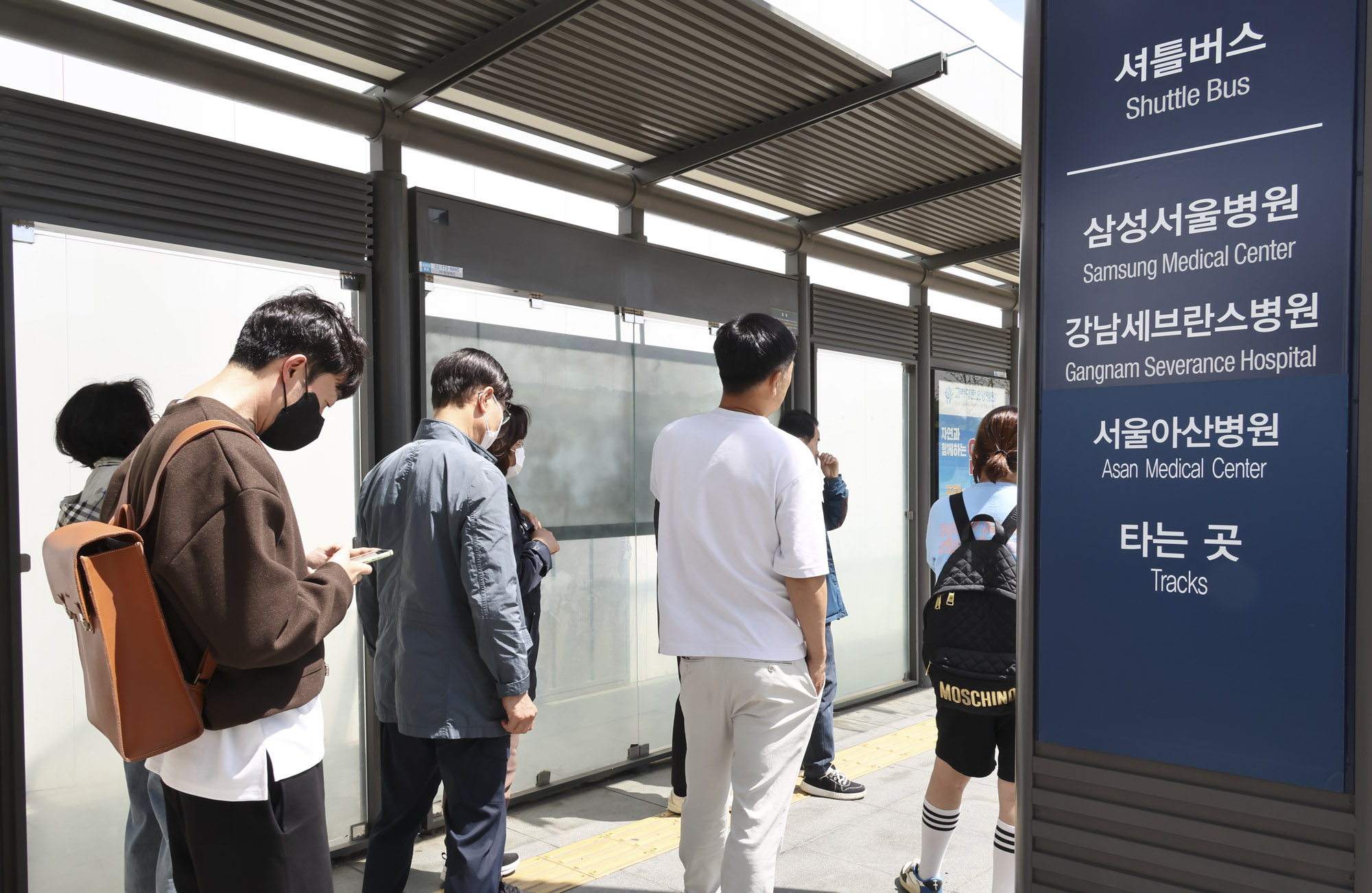 수서역;대형병원;병원셔틀버스;수서역셔틀버스