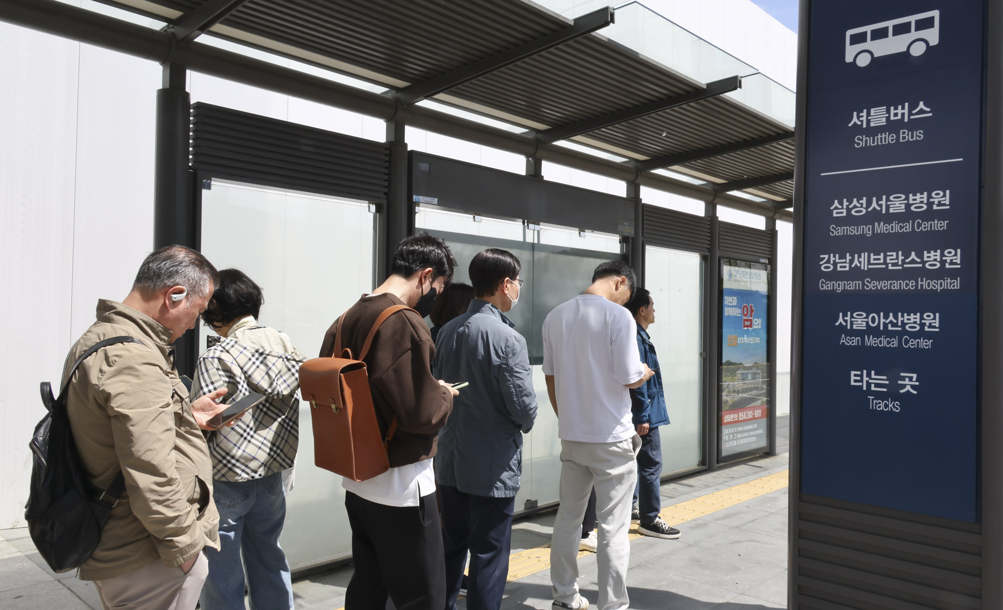 수서역;대형병원;병원셔틀버스;수서역셔틀버스