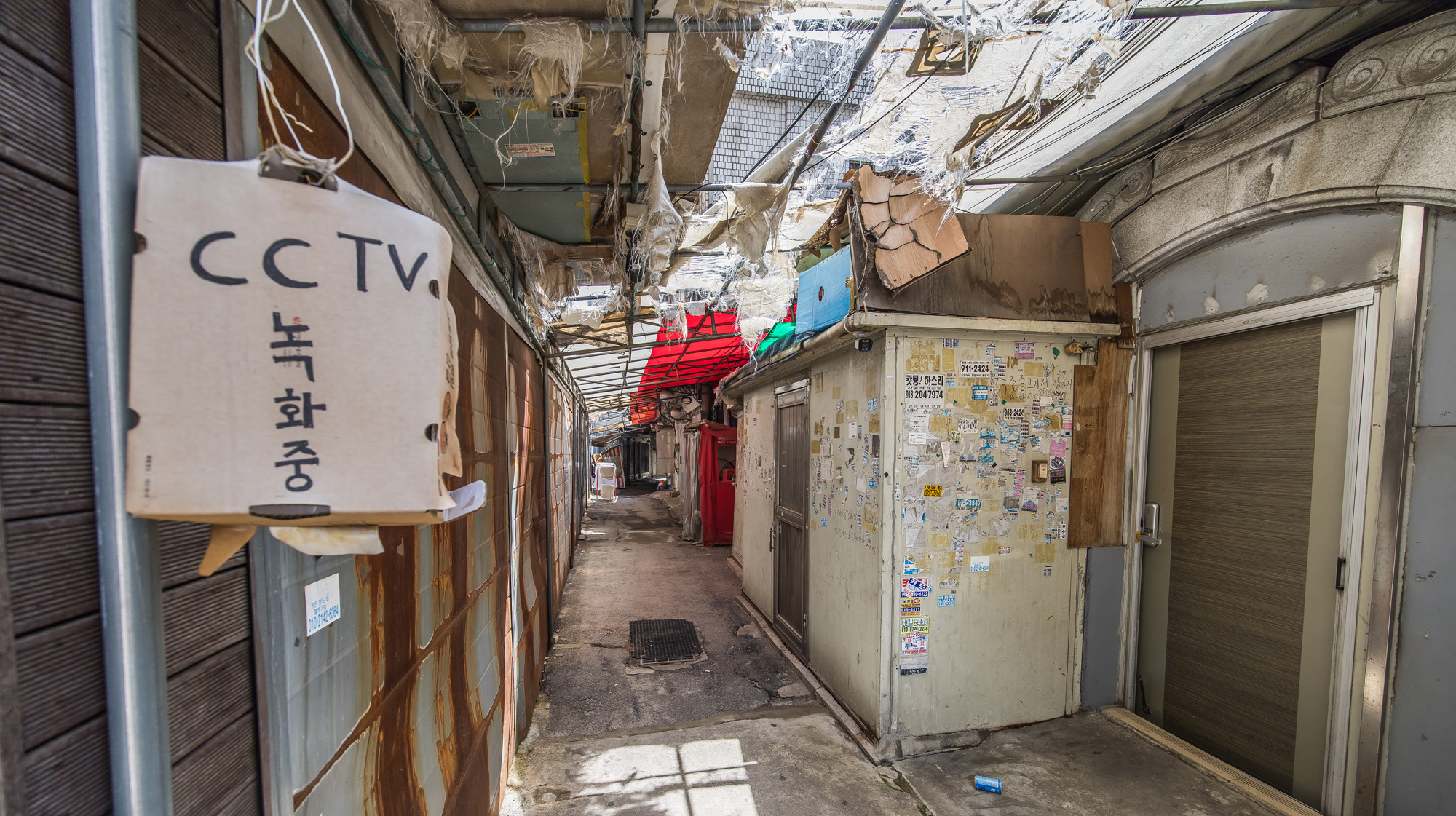 사회;세태;성매매;성매매집결지;미아리텍사스촌;미아리집창촌;성매매업소;성북구하월곡동성매매업소