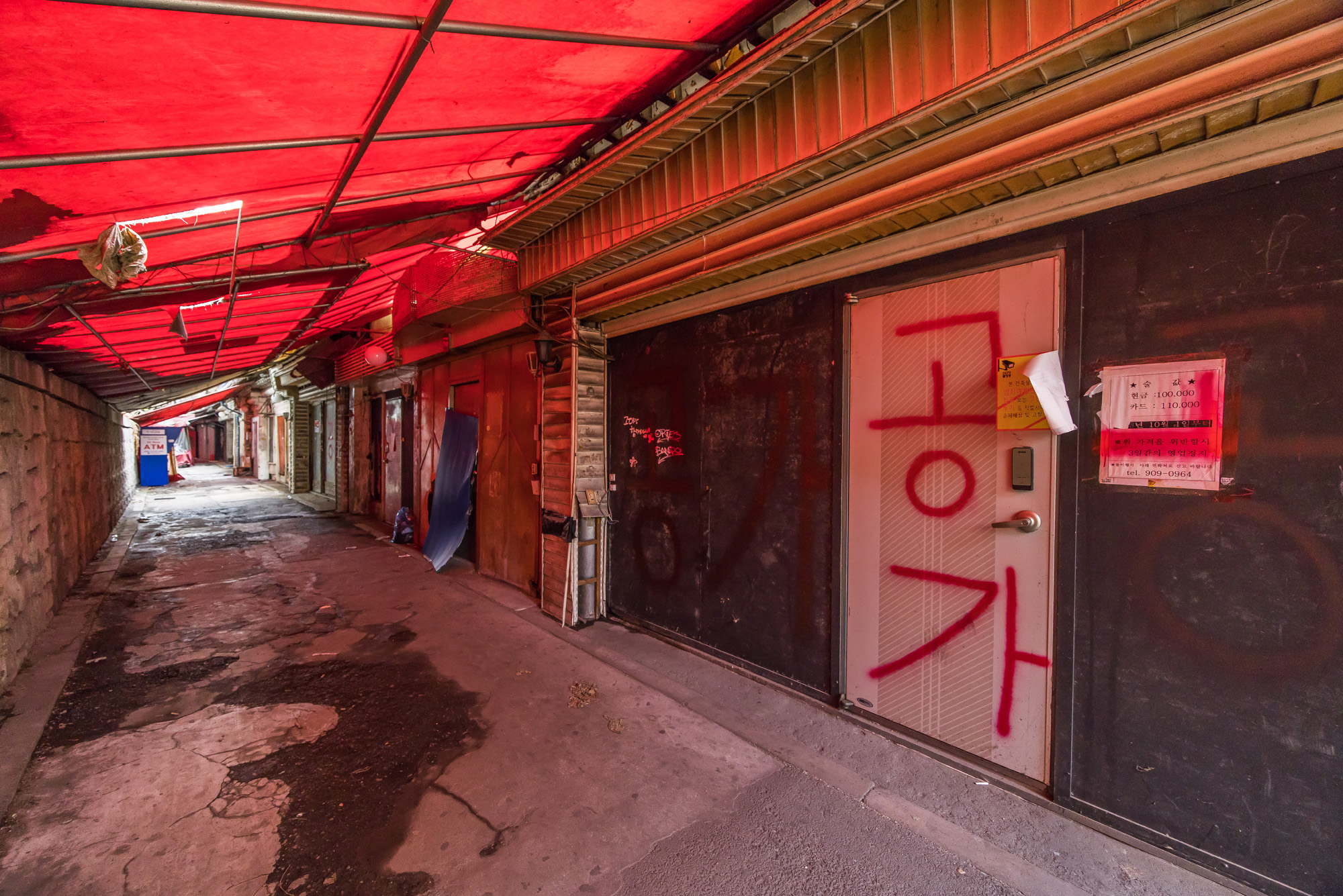 사회;세태;성매매;성매매집결지;미아리텍사스촌;미아리집창촌;성매매업소;성북구하월곡동성매매업소