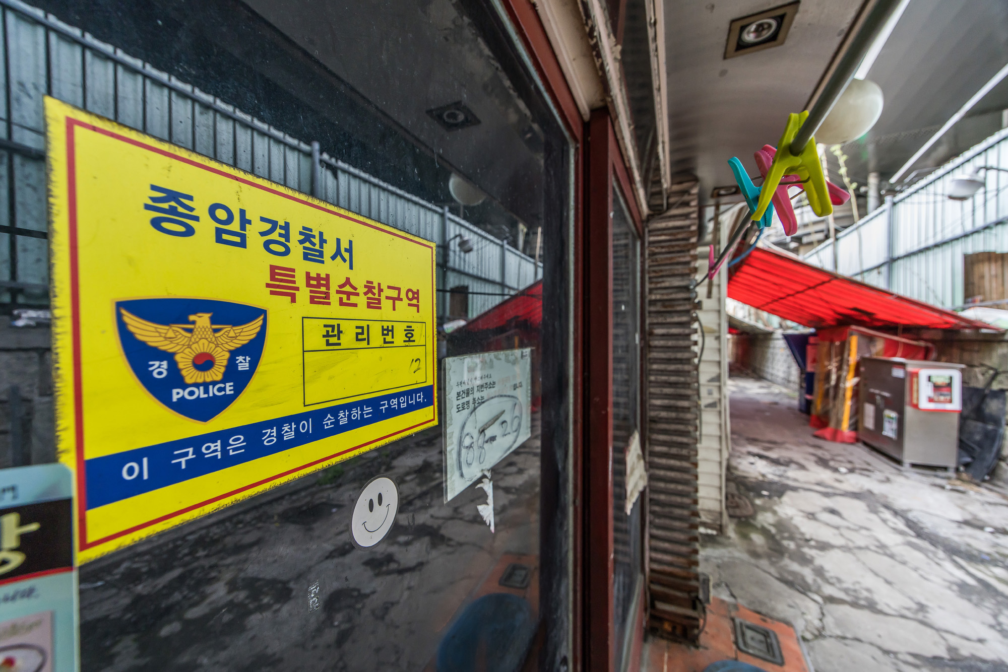 사회;세태;성매매;성매매집결지;미아리텍사스촌;미아리집창촌;성매매업소;성북구하월곡동성매매업소