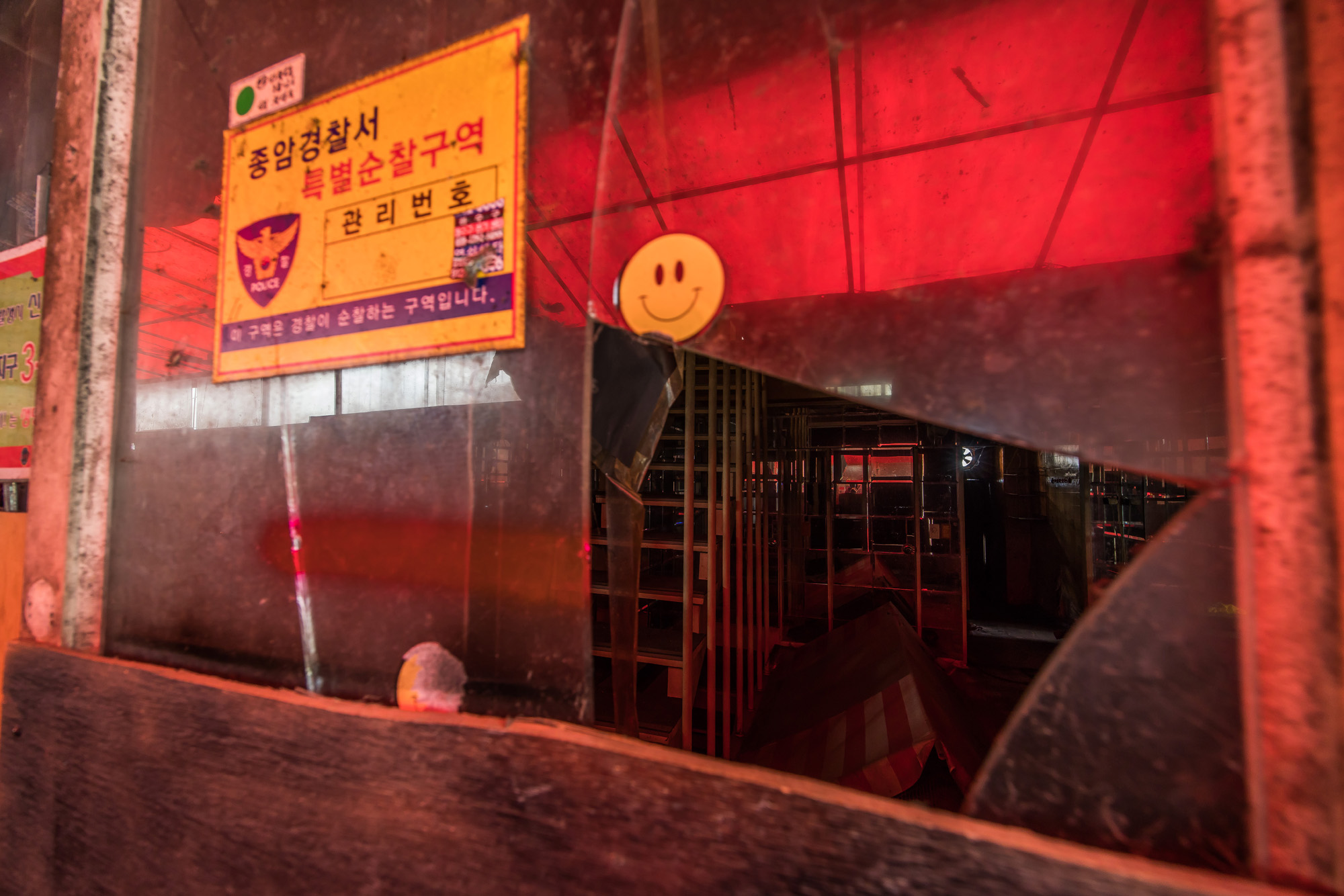 사회;세태;성매매;성매매집결지;미아리텍사스촌;미아리집창촌;성매매업소;성북구하월곡동성매매업소