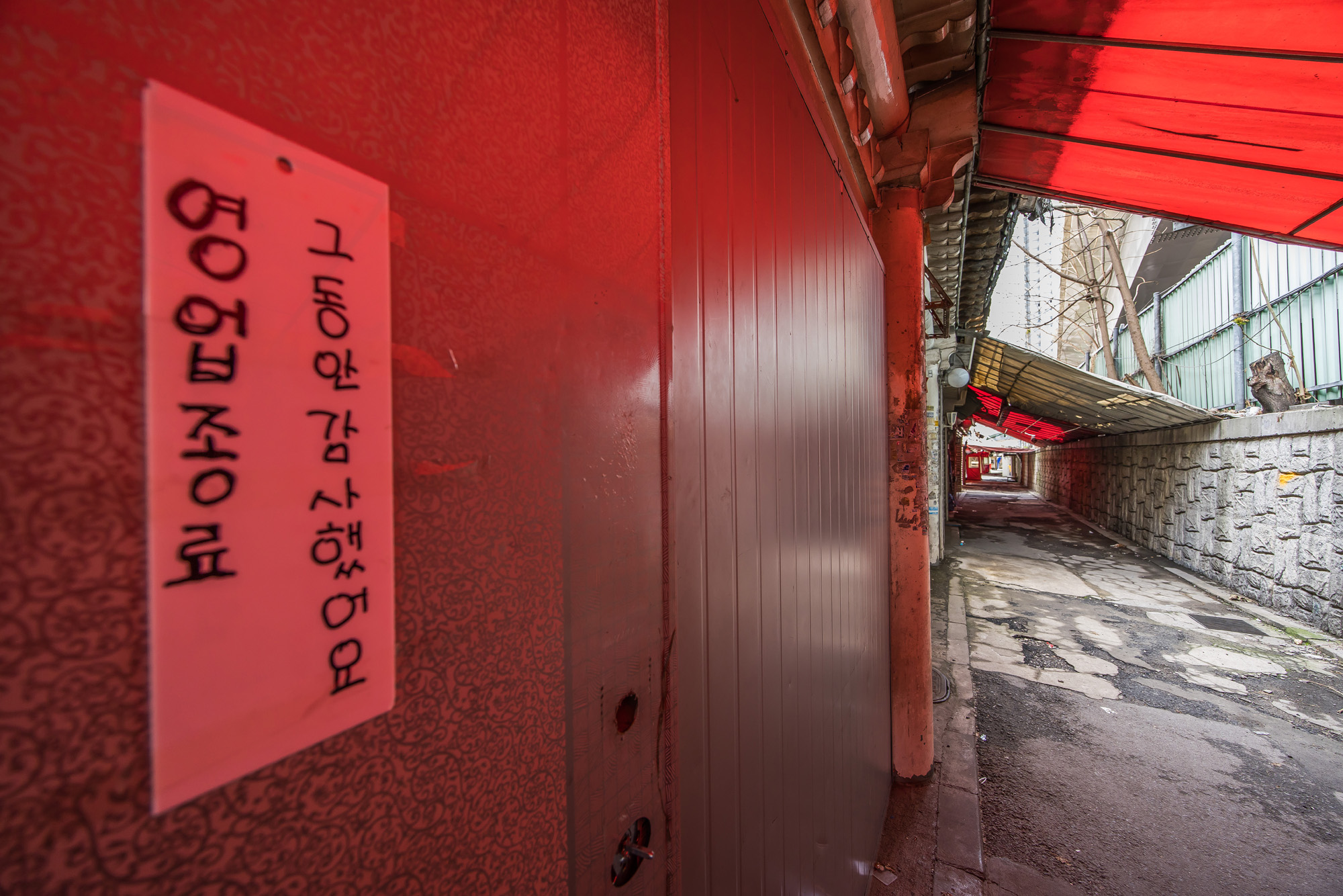 사회;세태;성매매;성매매집결지;미아리텍사스촌;미아리집창촌;성매매업소;성북구하월곡동성매매업소