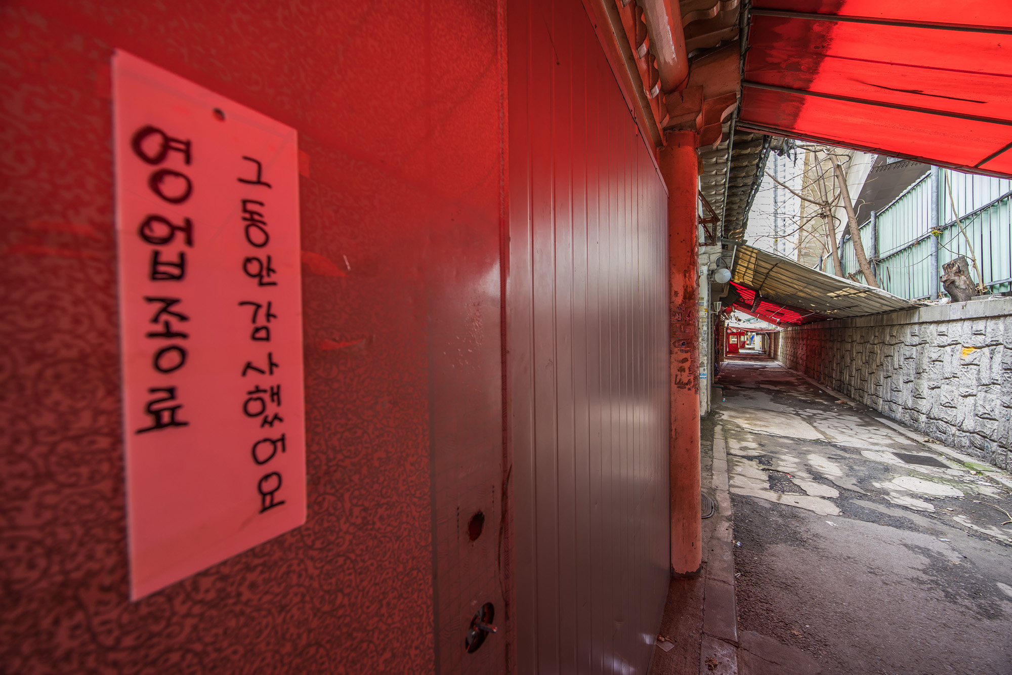 사회;세태;성매매;성매매집결지;미아리텍사스촌;미아리집창촌;성매매업소;성북구하월곡동성매매업소