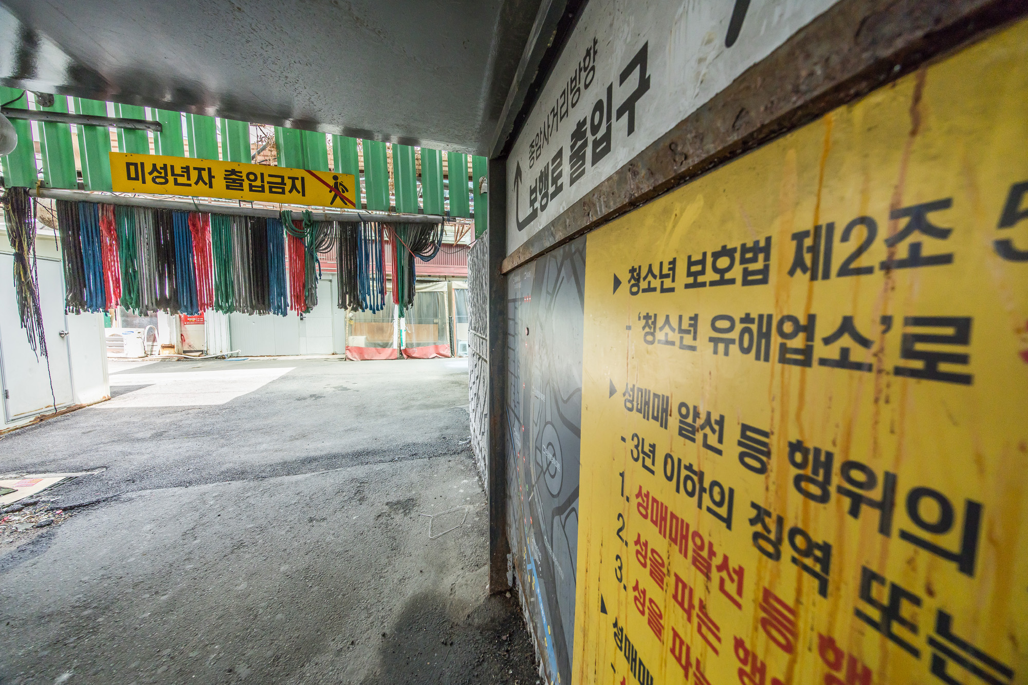 사회;세태;성매매;성매매집결지;미아리텍사스촌;미아리집창촌;성매매업소;성북구하월곡동성매매업소