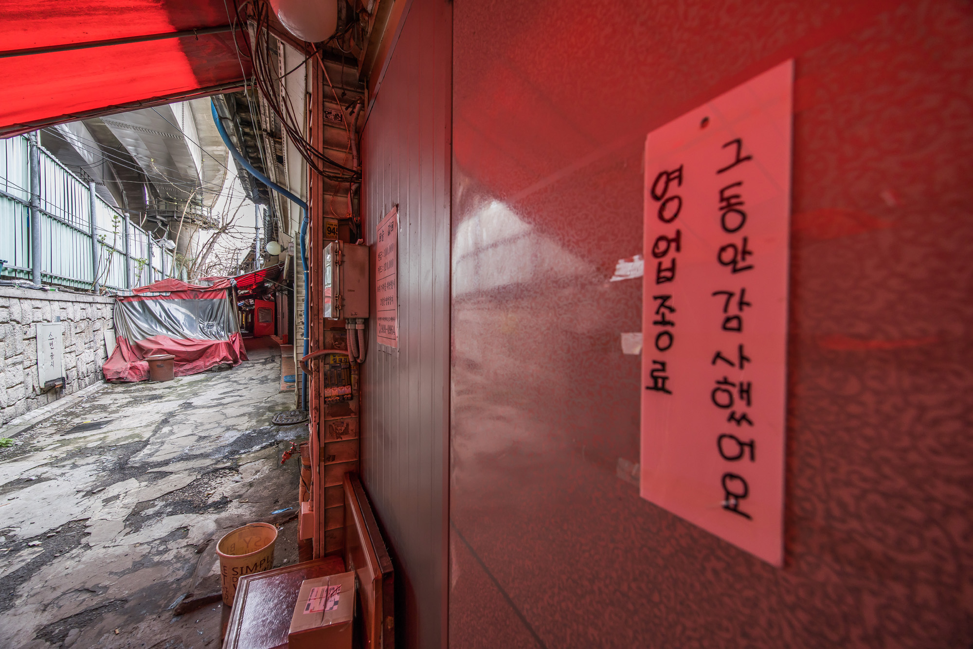 사회;세태;성매매;성매매집결지;미아리텍사스촌;미아리집창촌;성매매업소;성북구하월곡동성매매업소