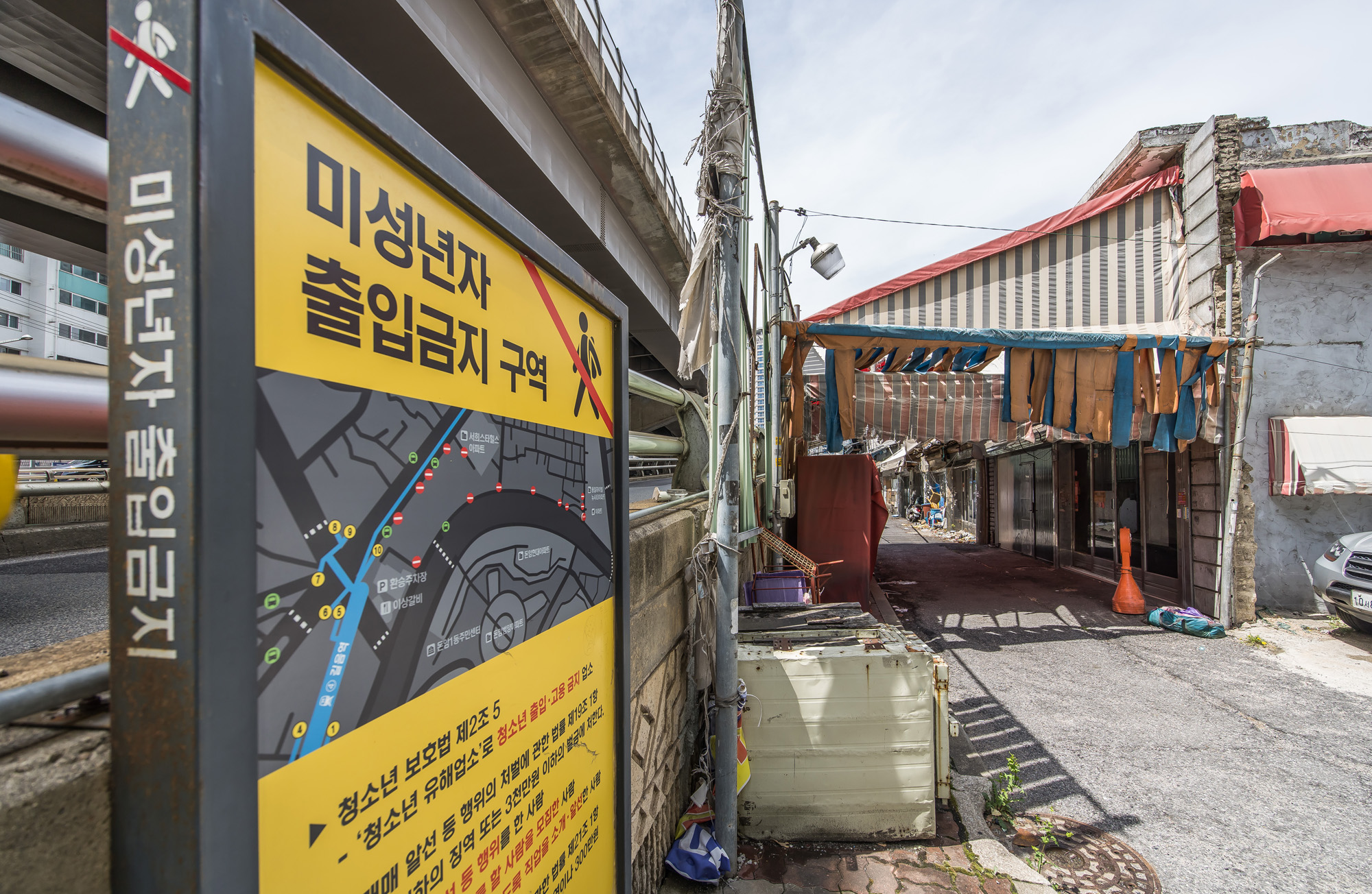 사회;세태;성매매;성매매집결지;미아리텍사스촌;미아리집창촌;성매매업소;성북구하월곡동성매매업소