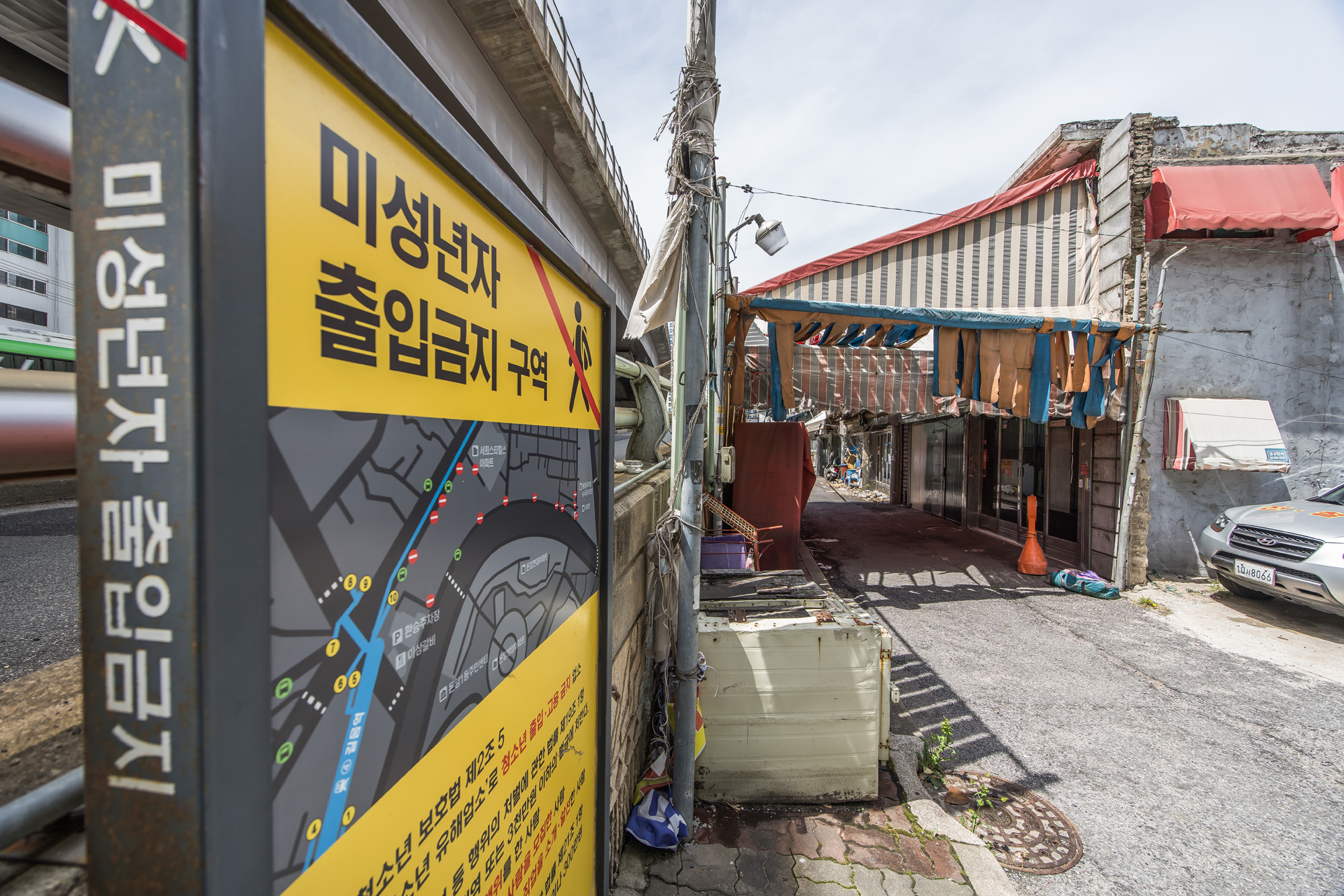 사회;세태;성매매;성매매집결지;미아리텍사스촌;미아리집창촌;성매매업소;성북구하월곡동성매매업소