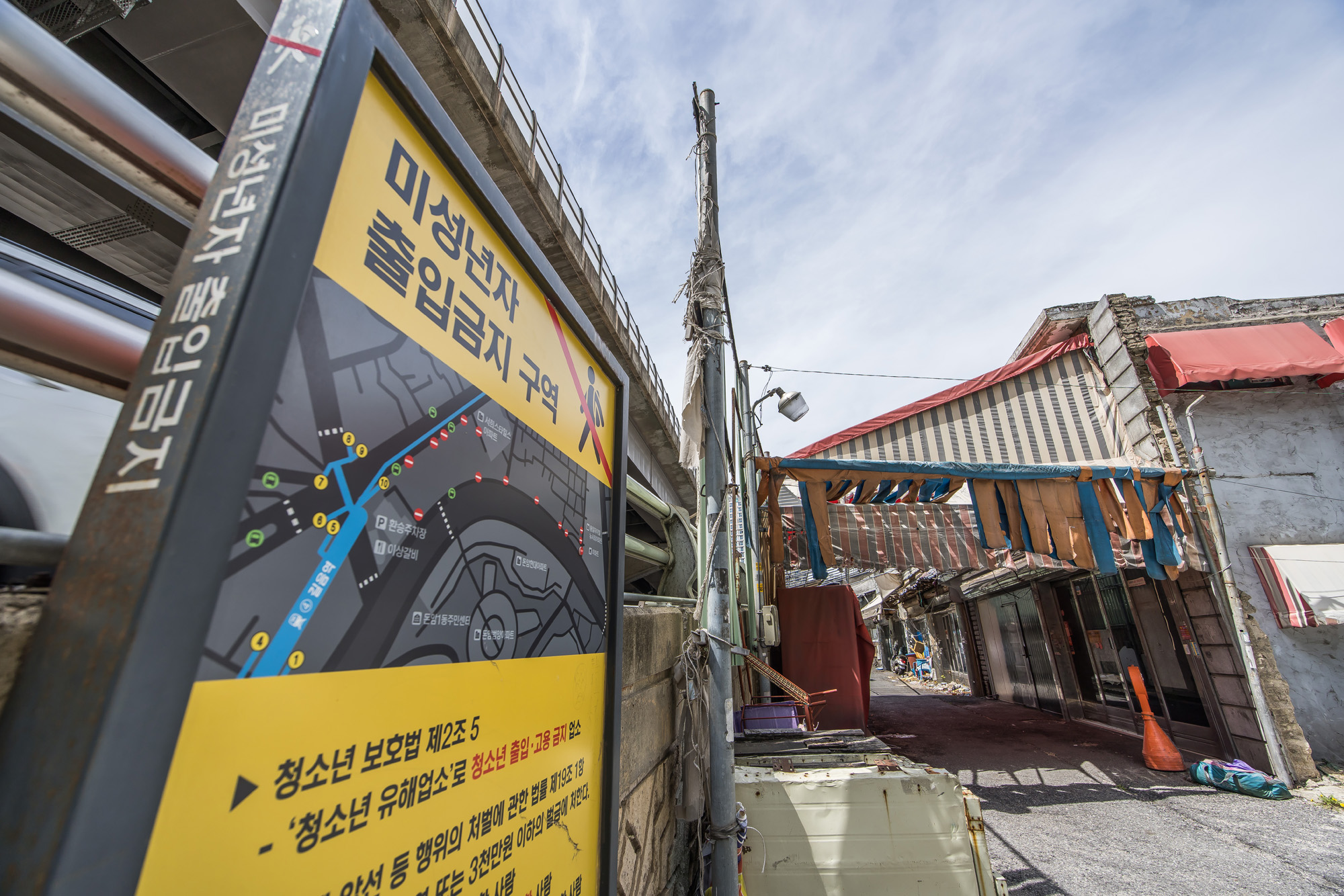 사회;세태;성매매;성매매집결지;미아리텍사스촌;미아리집창촌;성매매업소;성북구하월곡동성매매업소