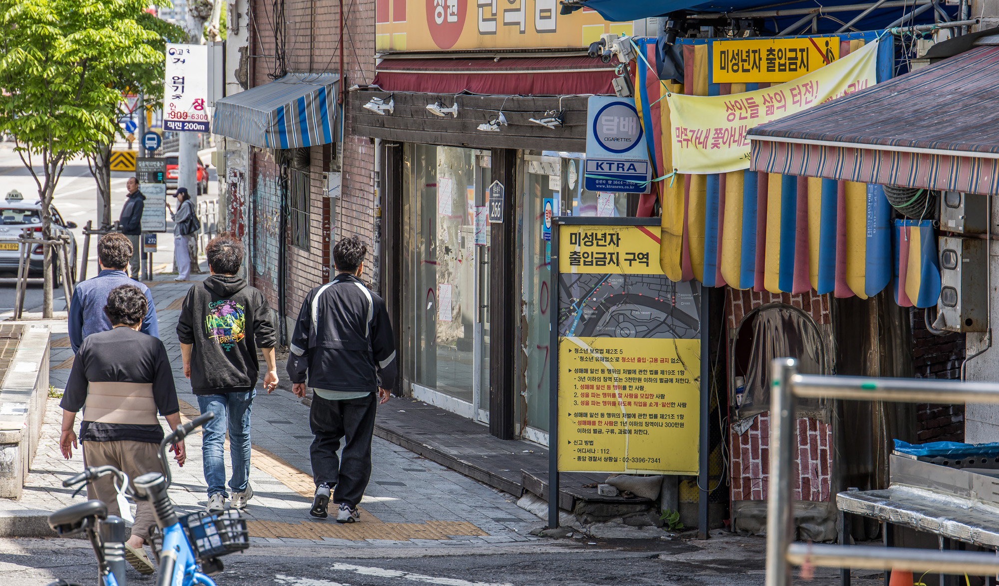 사회;세태;성매매;성매매집결지;미아리텍사스촌;미아리집창촌;성매매업소;성북구하월곡동성매매업소