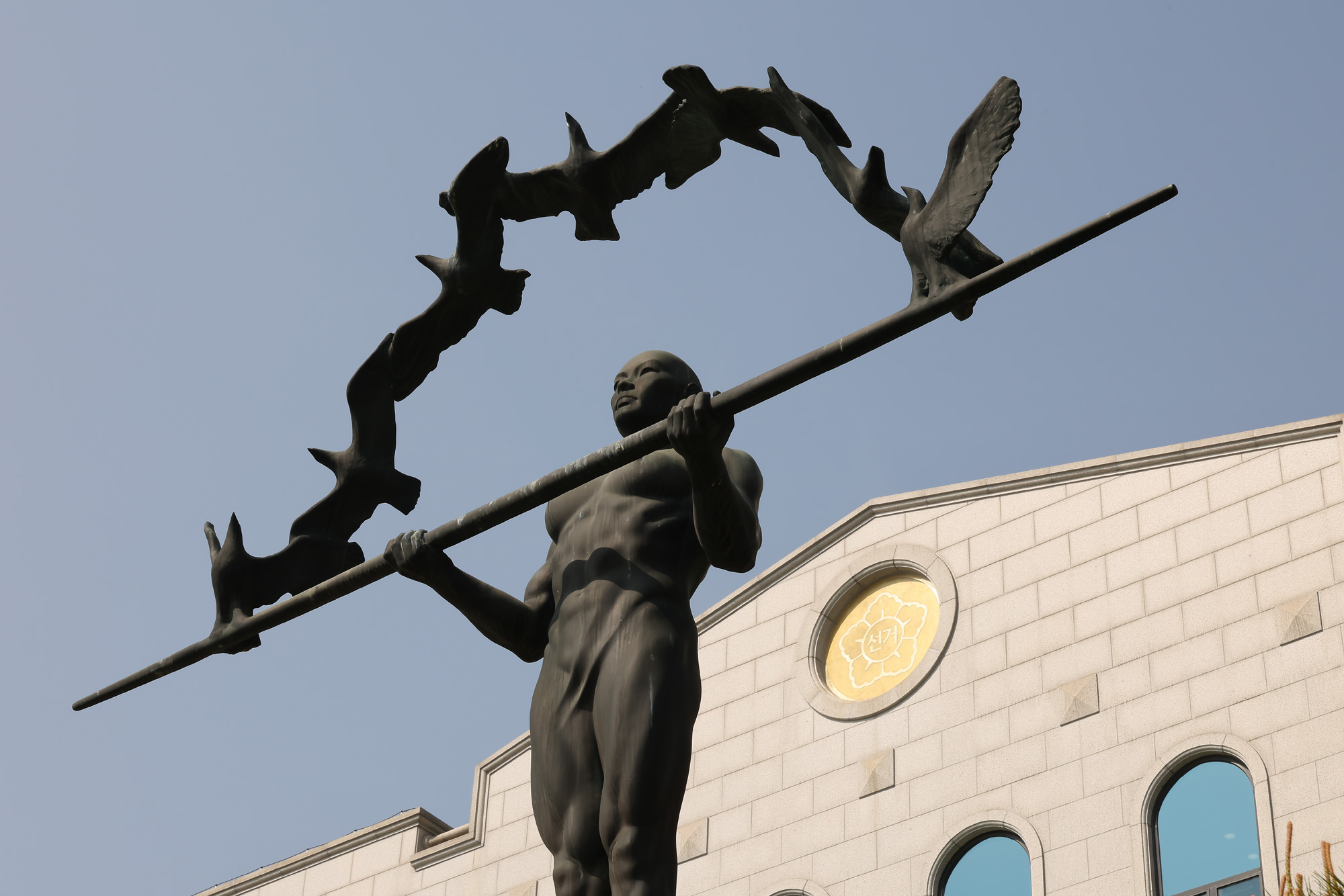 중앙선거 관리위원회 종합 상황실