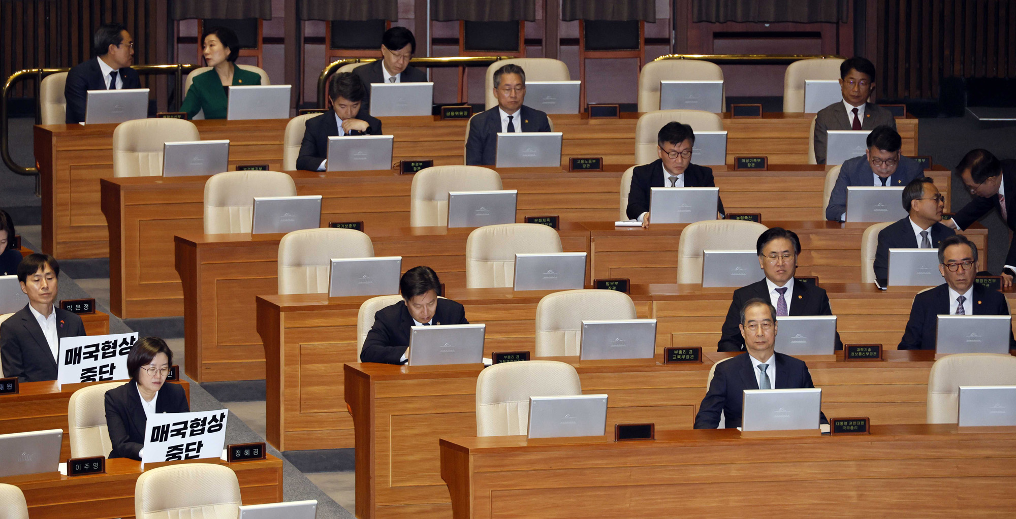 정치;국회;본회의;국회시정연설;한덕수 대통령권한대행;한덕수시정연설;25년추경예산