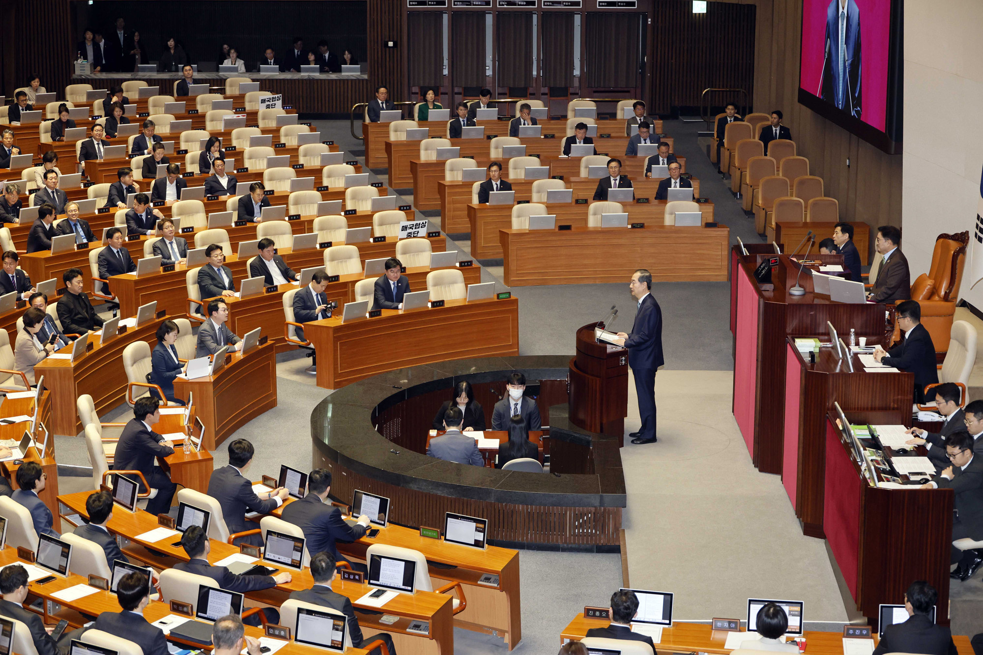 정치;국회;본회의;국회시정연설;한덕수 대통령권한대행;한덕수시정연설;25년추경예산