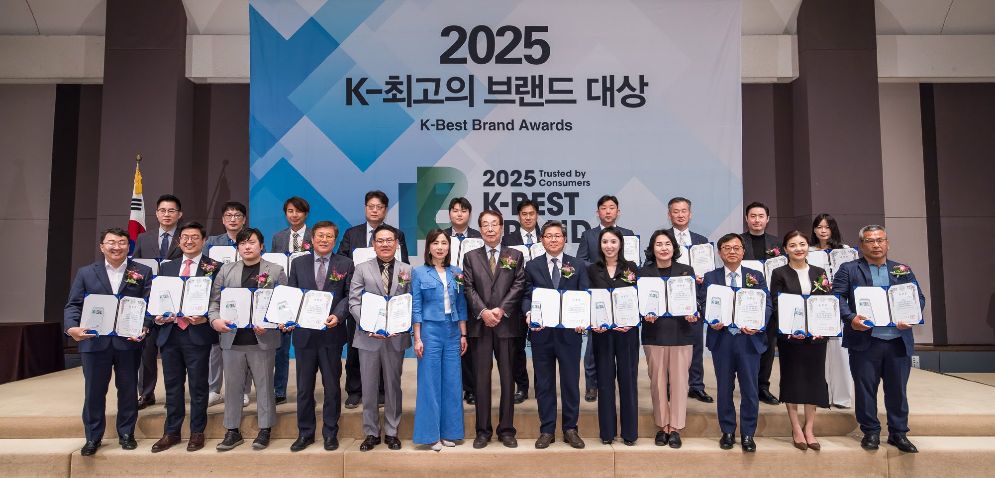 경제;행사;시상식;시사저널;시사저널e;일요신문;K-최고의브랜드대상시상식;프레스센터;K-BESTBRANDAWARDS