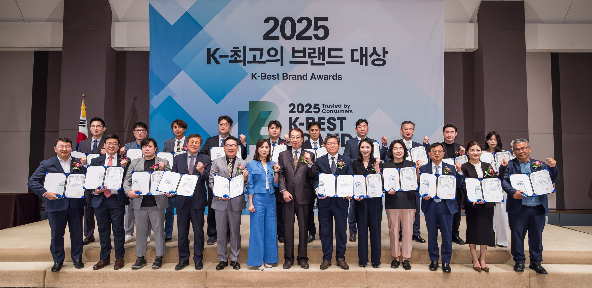 경제;행사;시상식;시사저널;시사저널e;일요신문;K-최고의브랜드대상시상식;프레스센터;K-BESTBRANDAWARDS